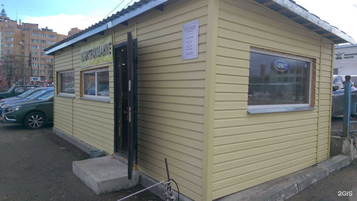 Отзывы на компанию Компания по продаже и выкупу подержанных автомобилей в Калуге c фото