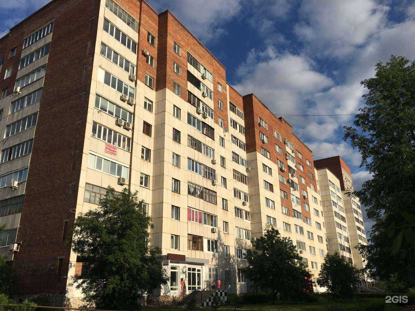 Отзывы на компанию Viva в Уфе c фото - фотография 2 из 2