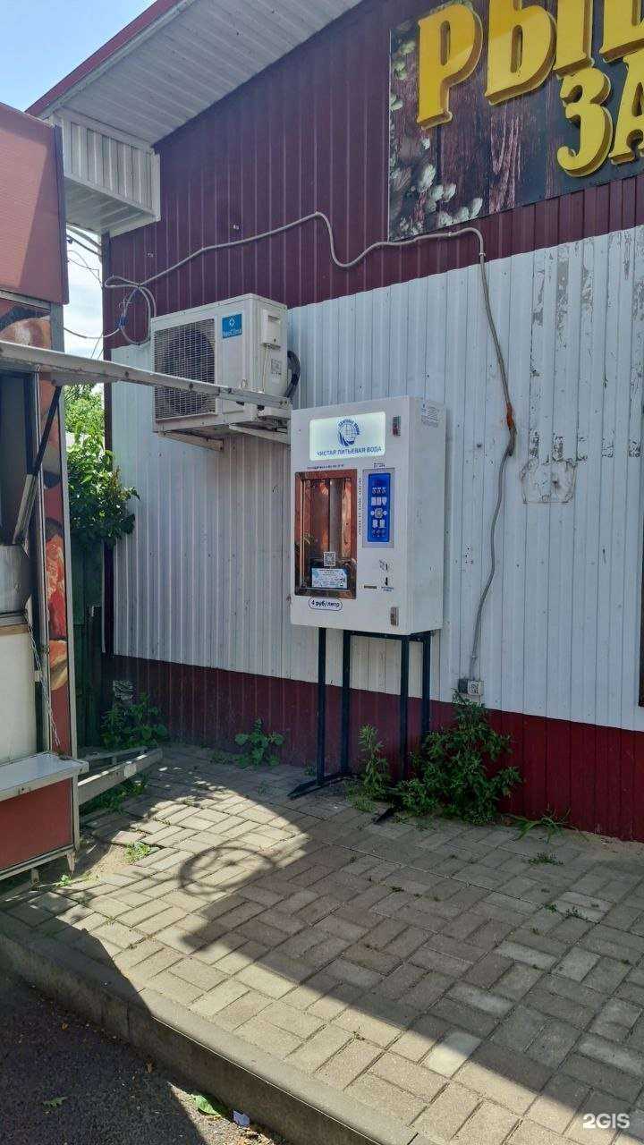 Отзывы на компанию Здоровье нации в г. Курск c фото