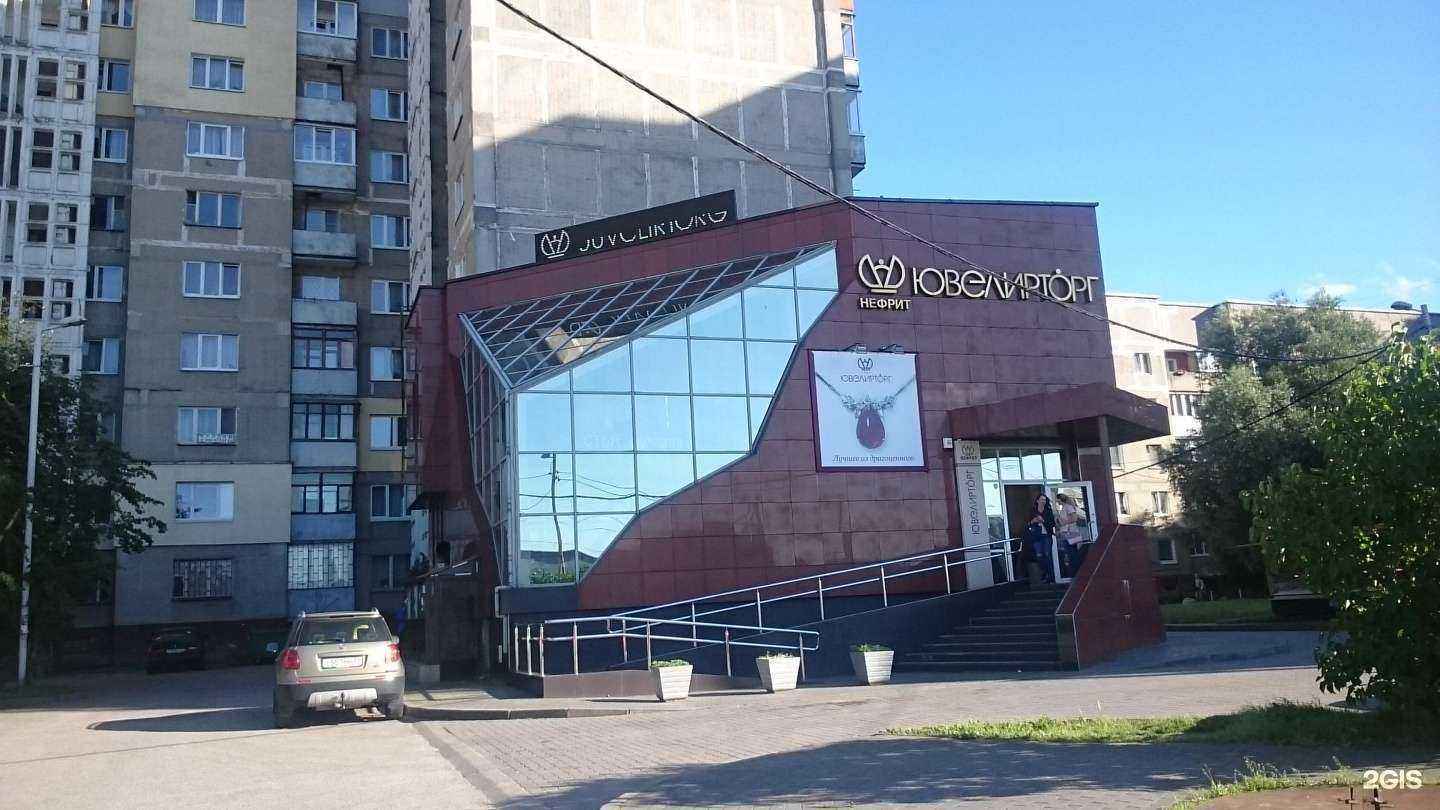 Отзывы на компанию Нефрит в Калининграде c фото - фотография 2 из 2