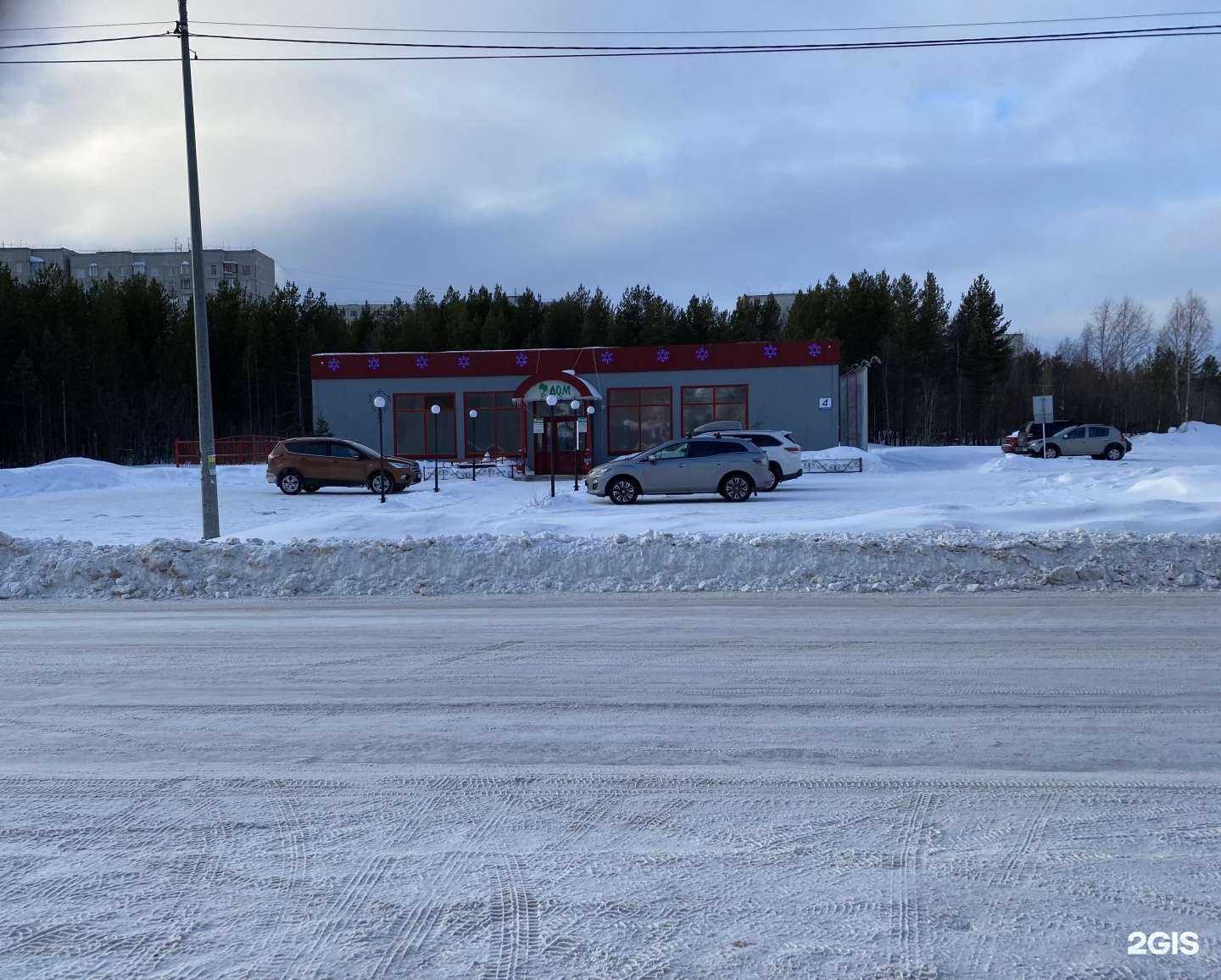 Отзывы на компанию Дом в Оленегорске c фото