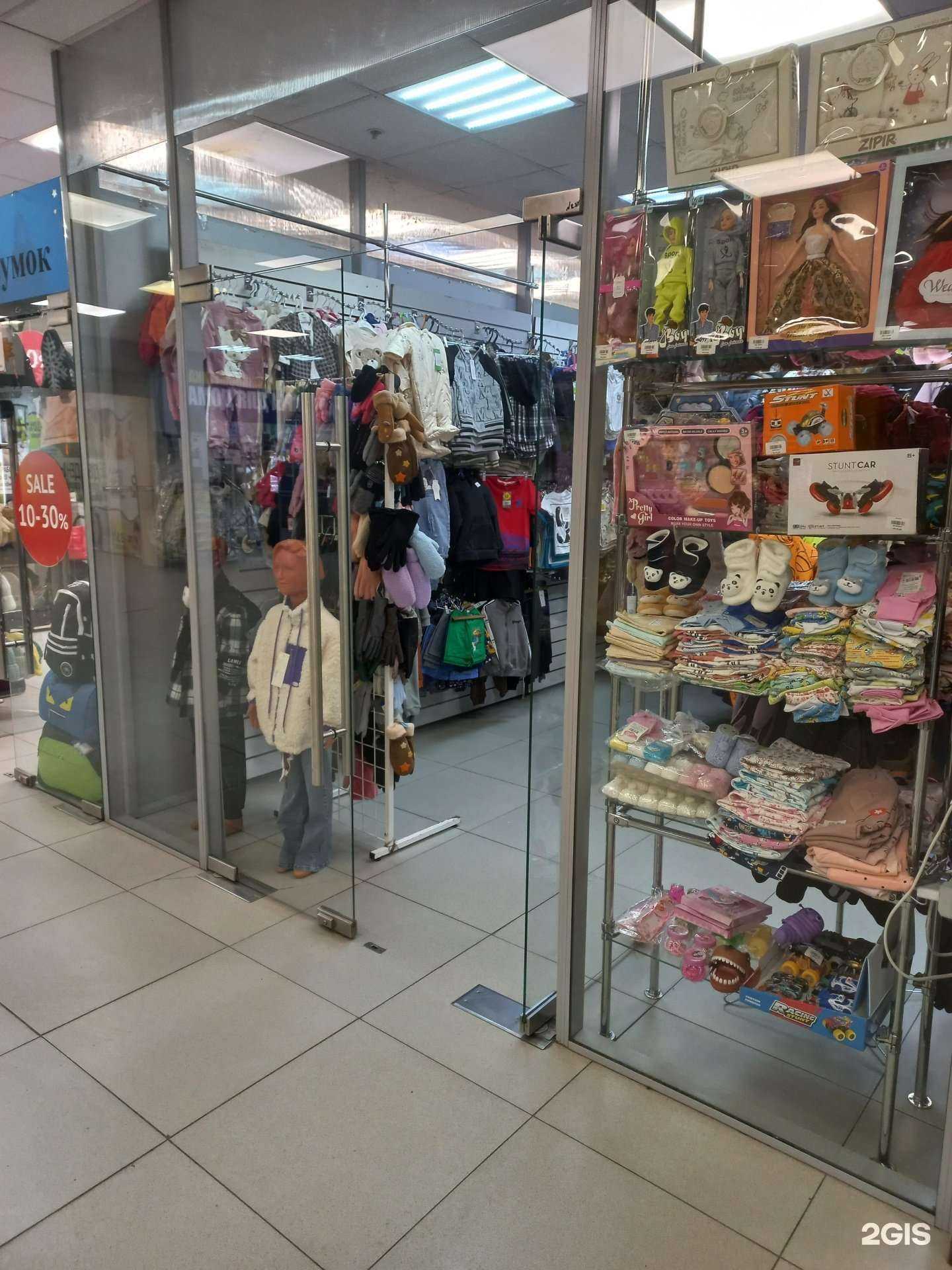 Отзывы на компанию Детки на стиле в Кемерове c фото