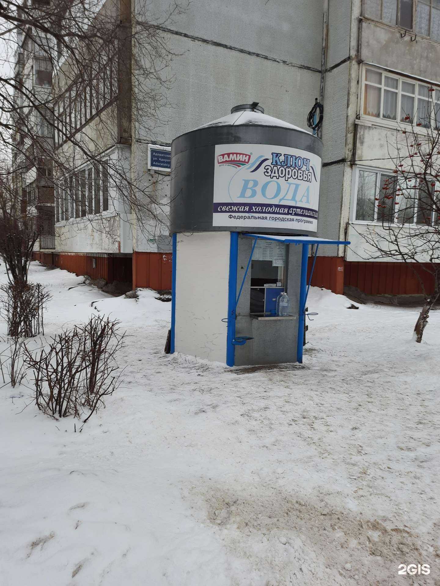 Отзывы на компанию Ключ здоровья в Казани c фото