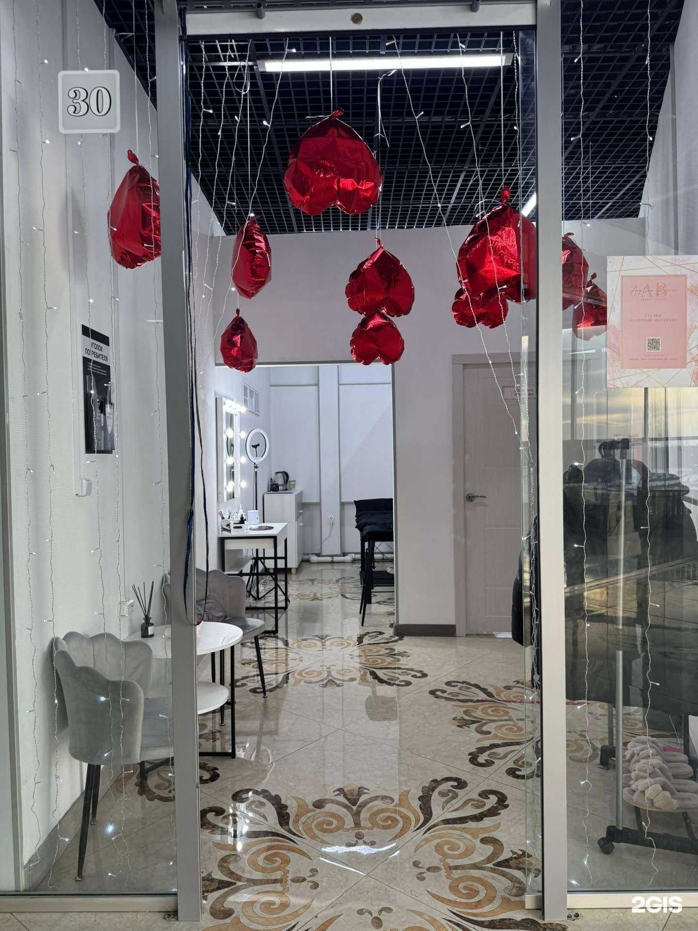 Отзывы на компанию Angel best lazer talnah в г. Норильск c фото