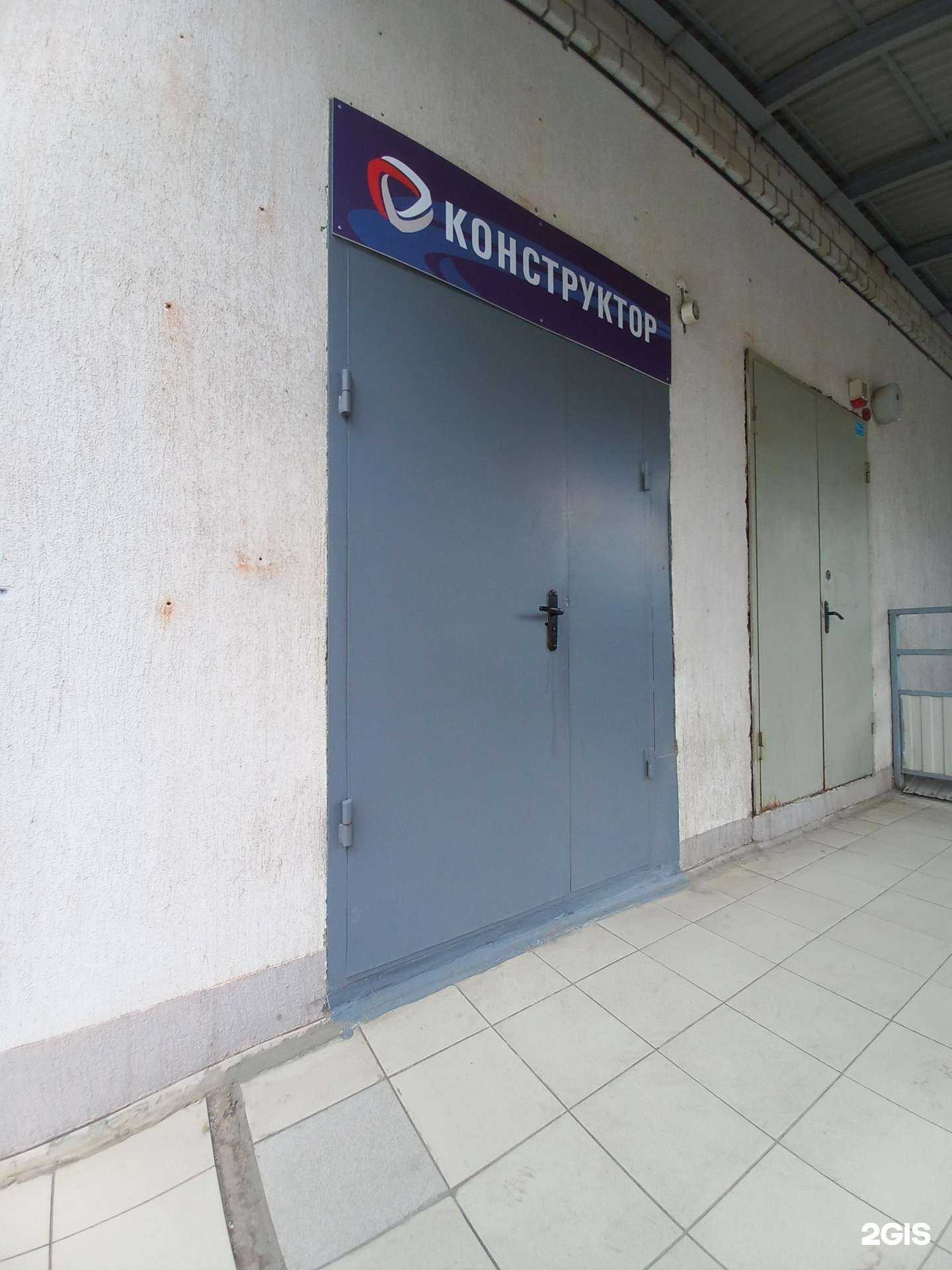 Отзывы на компанию Конструктор в Краснодаре c фото