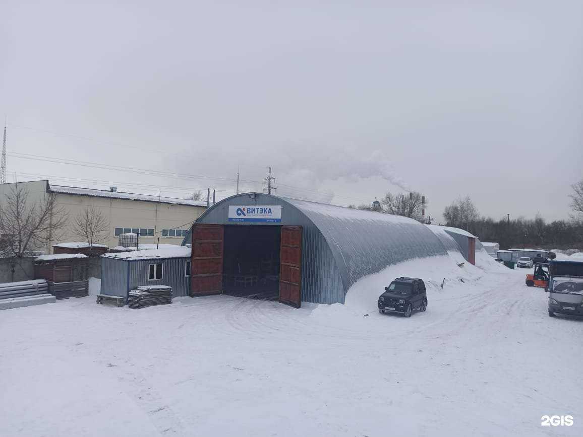 Отзывы на компанию Витэка в Казани c фото