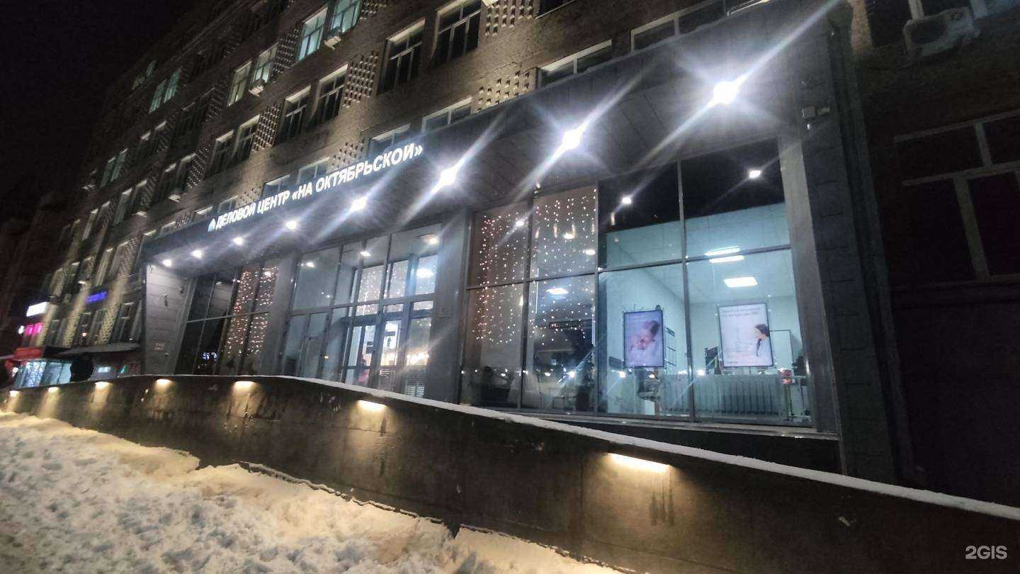 Отзывы на компанию СОГАЗ-мед в Новосибирске c фото