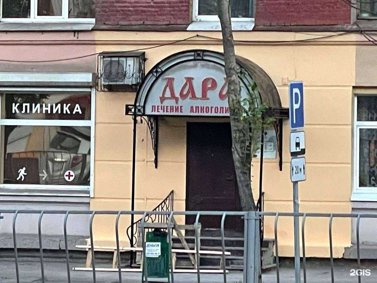 Отзывы на компанию Дара в г. Самара c фото