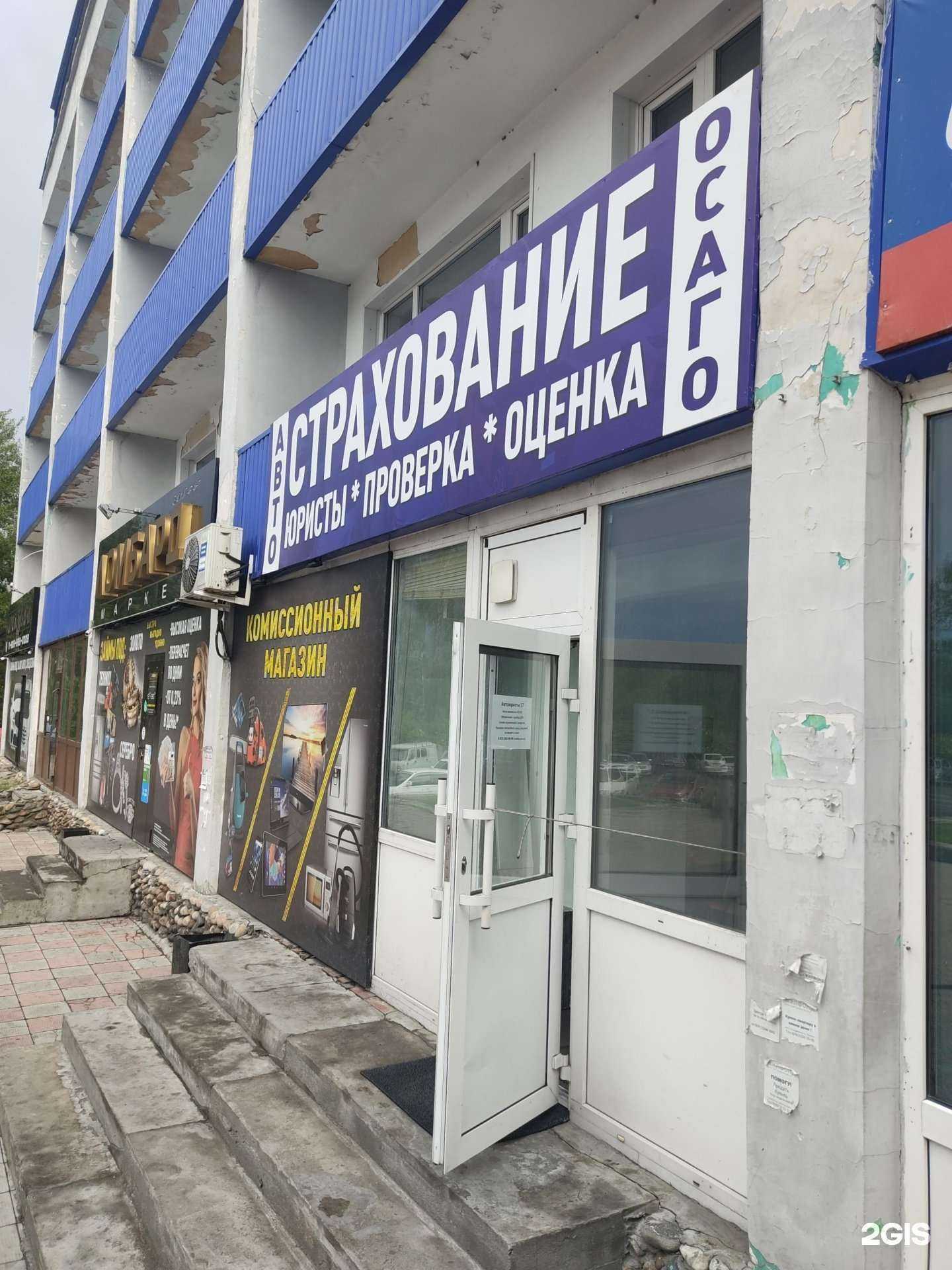 Отзывы на компанию Центр автоэкспертизы в г. Кызыл c фото