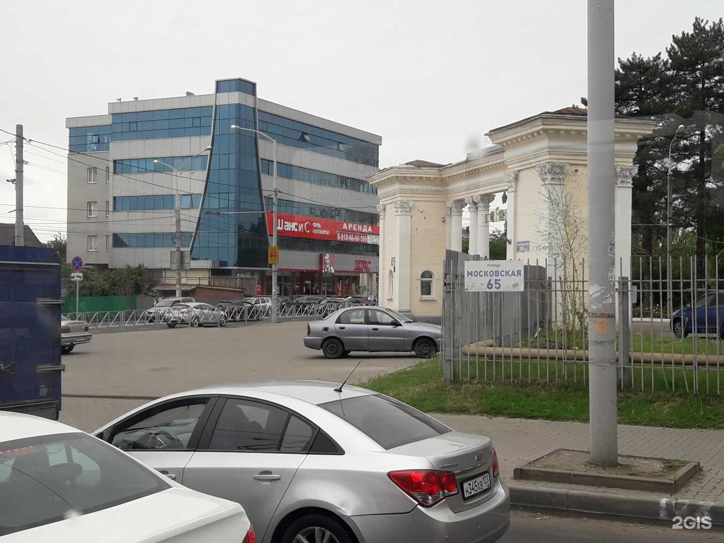 Отзывы на компанию Привозов Авто в Краснодаре c фото - фотография 2 из 2