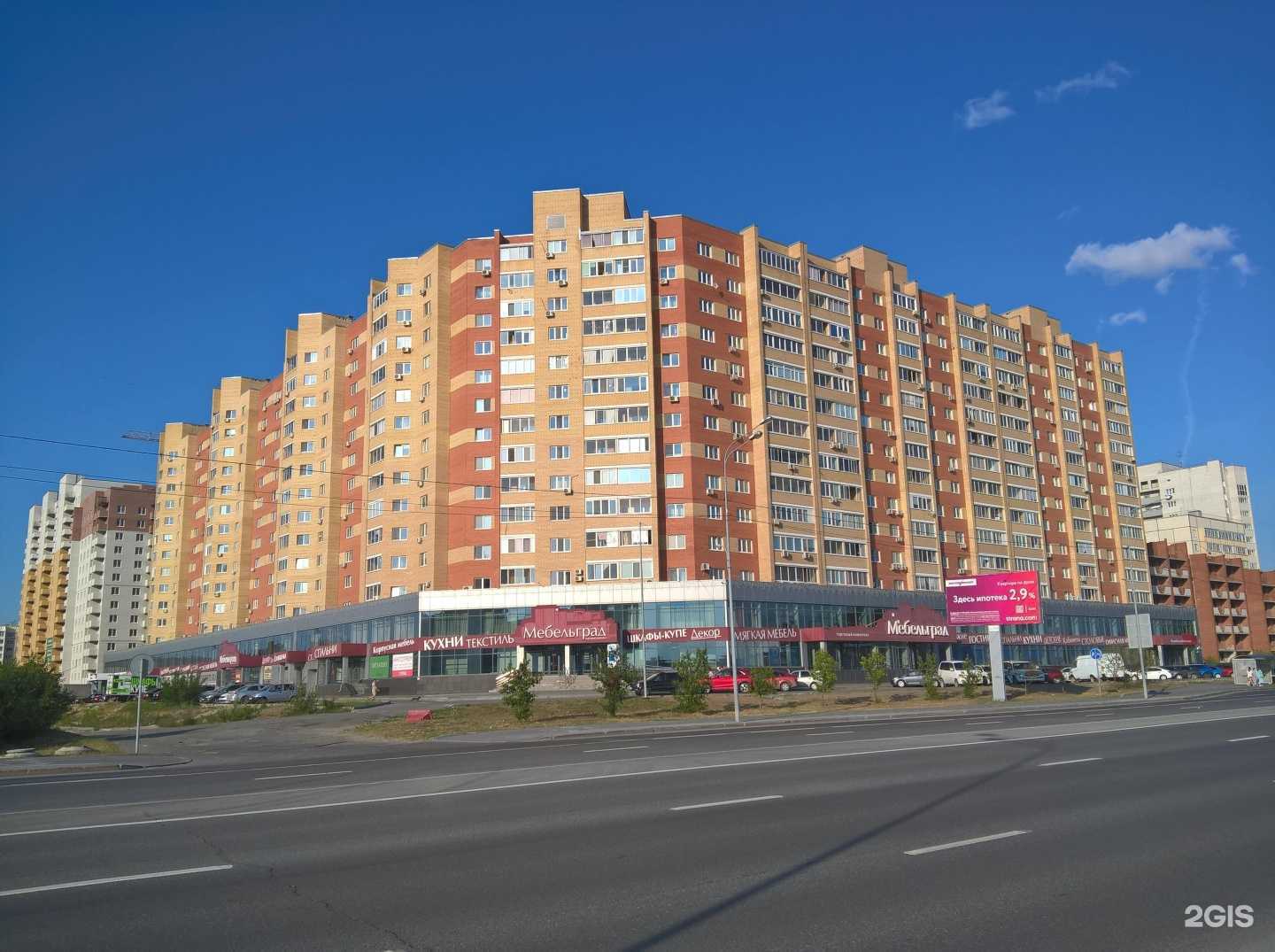 Отзывы на компанию Aristo в Тюмени c фото - фотография 2 из 2