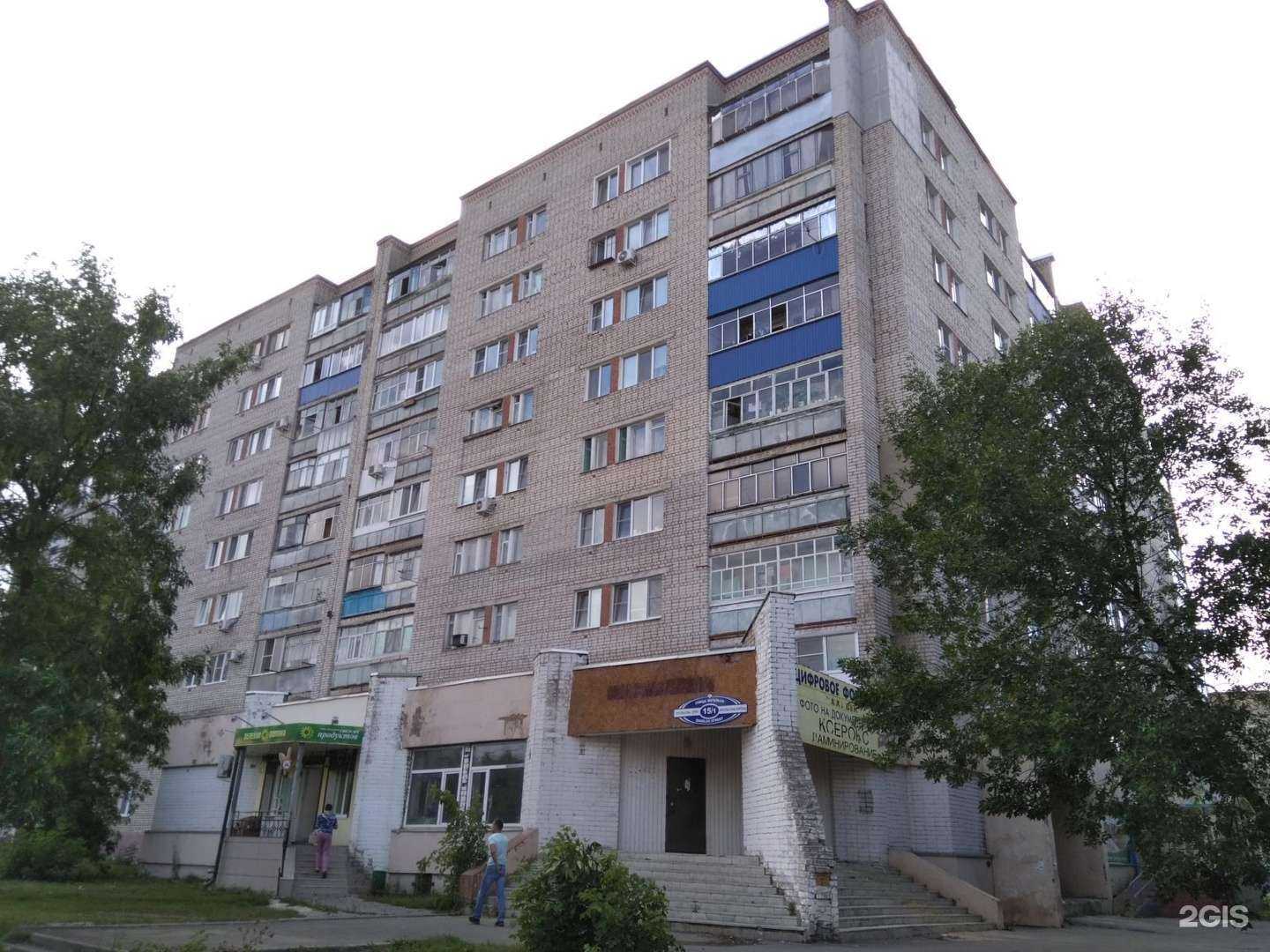 Отзывы на компанию Апрель в Саранске c фото - фотография 2 из 2