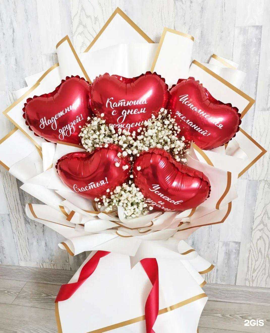 Отзывы на компанию Шары в Lenali в г. Анапа c фото