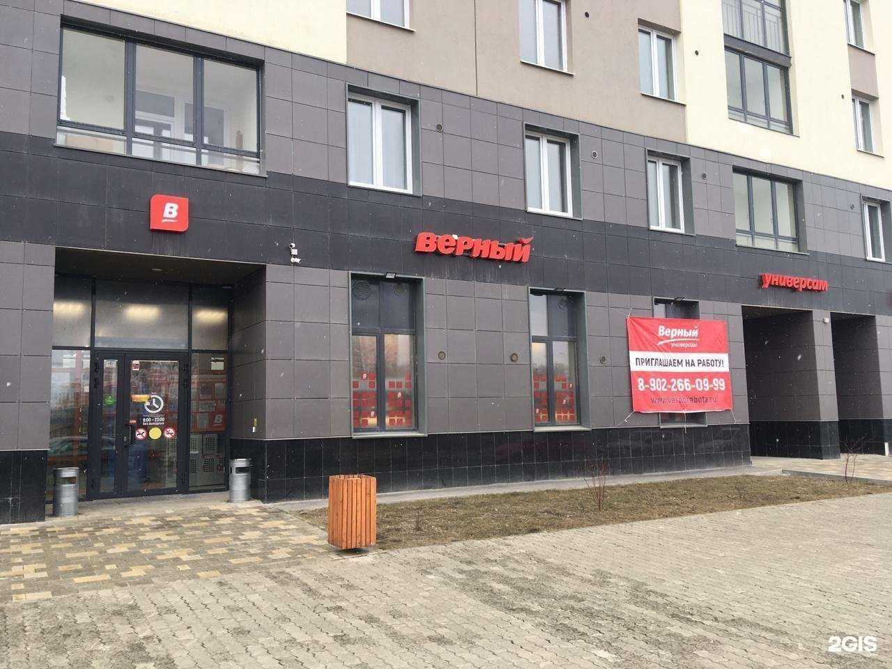 Отзывы на компанию Vodorobot в Екатеринбурге c фото