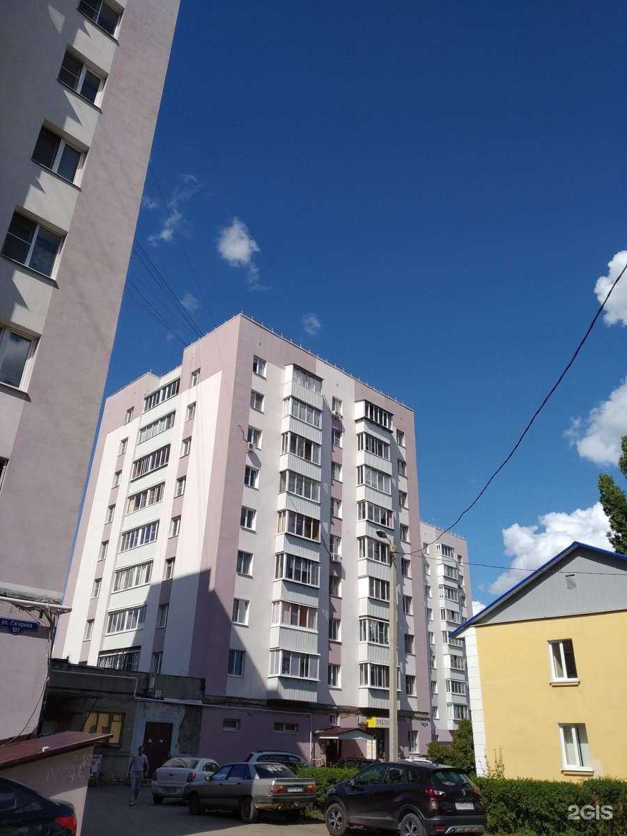 Отзывы на компанию Липецкие рейсы в Липецке c фото - фотография 2 из 2