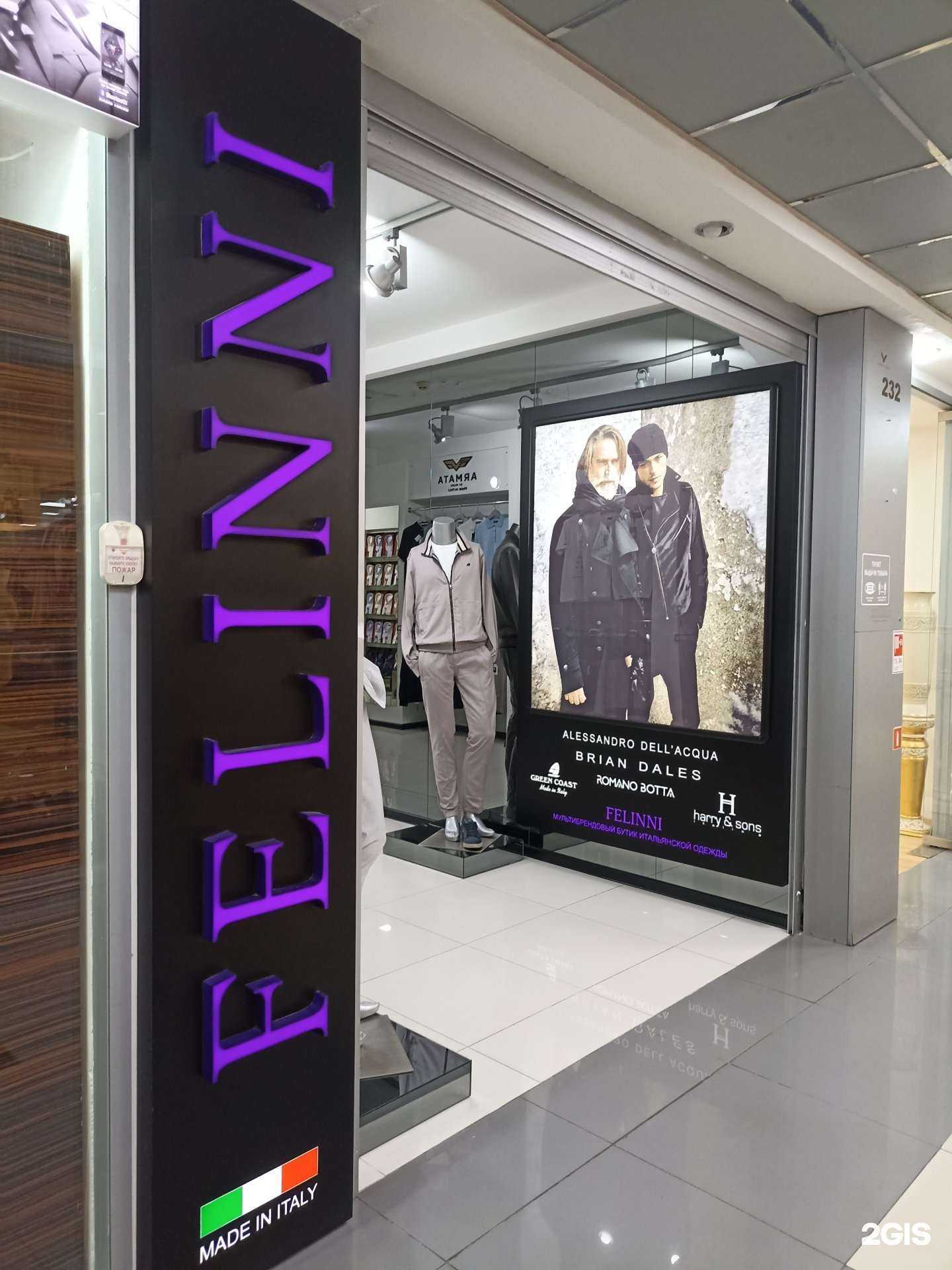 Отзывы на компанию Felinni в Пятигорске c фото