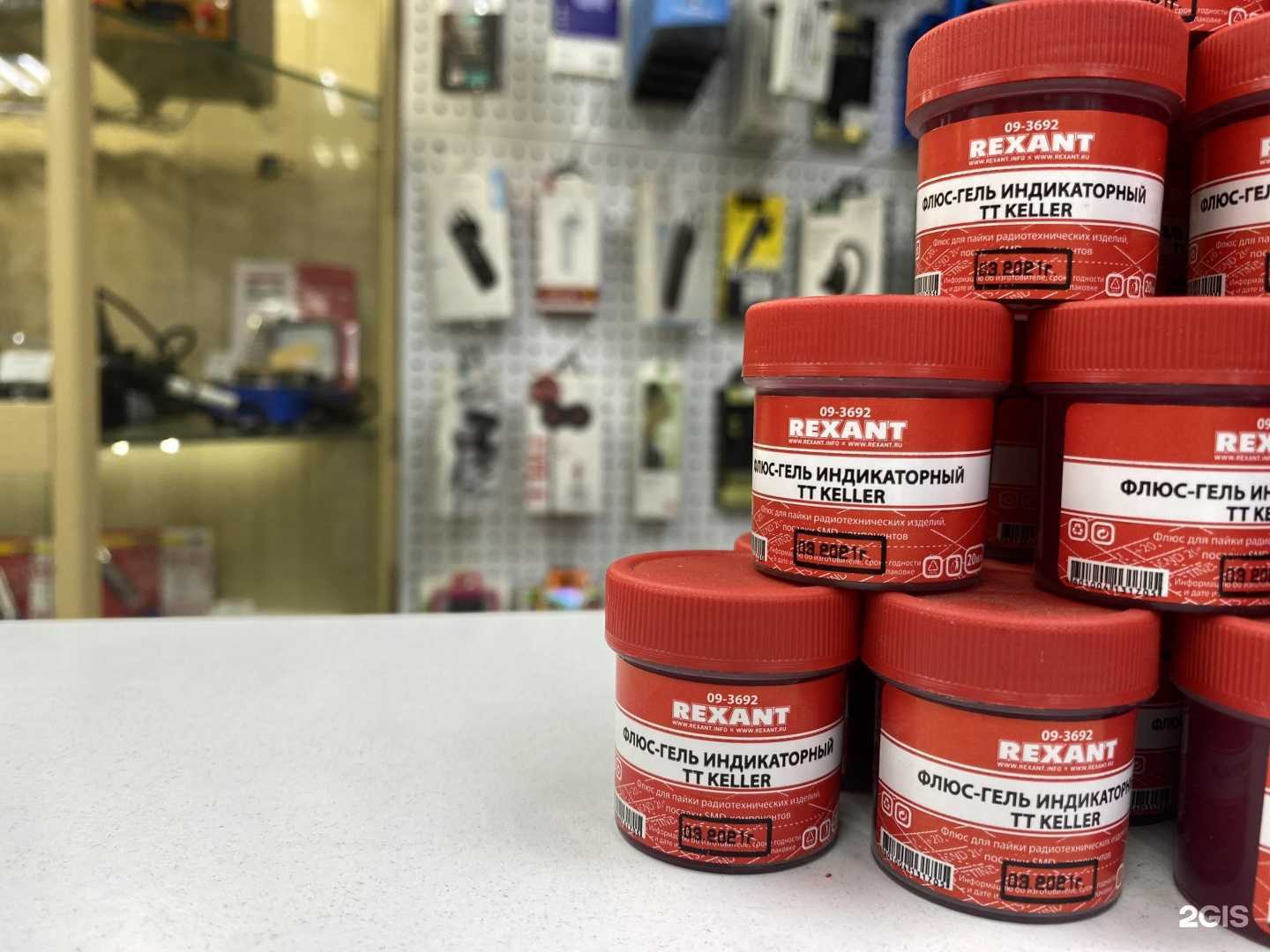 Отзывы на компанию Проконтакт в Челябинске c фото