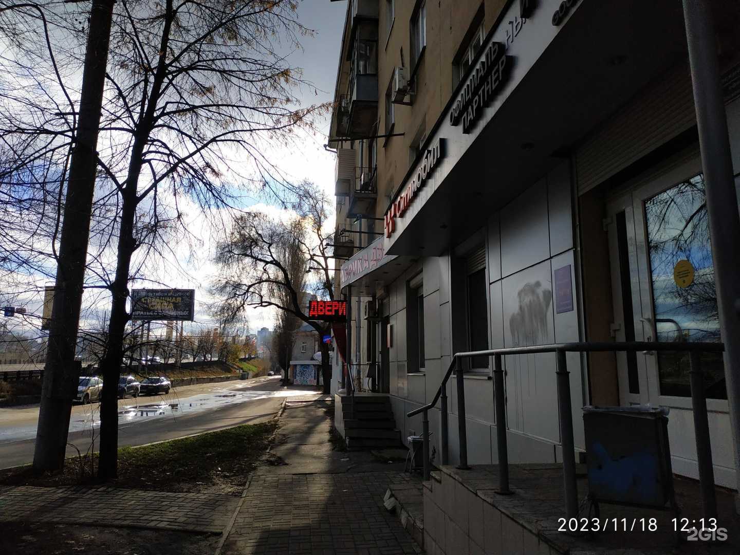 Отзывы на компанию Каляпин, Коноплев и партнёры в Воронеже c фото - фотография 2 из 2