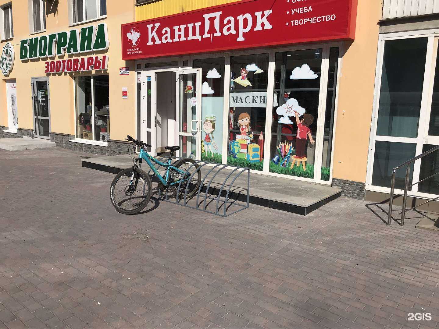 Отзывы на компанию КанцПарк в г. Самара c фото