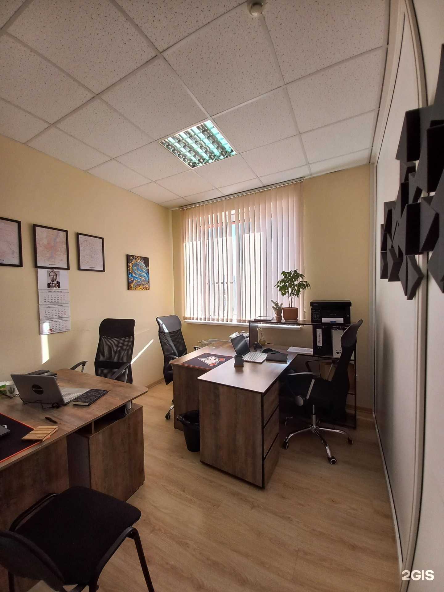 Отзывы на компанию Движение в Краснодаре c фото