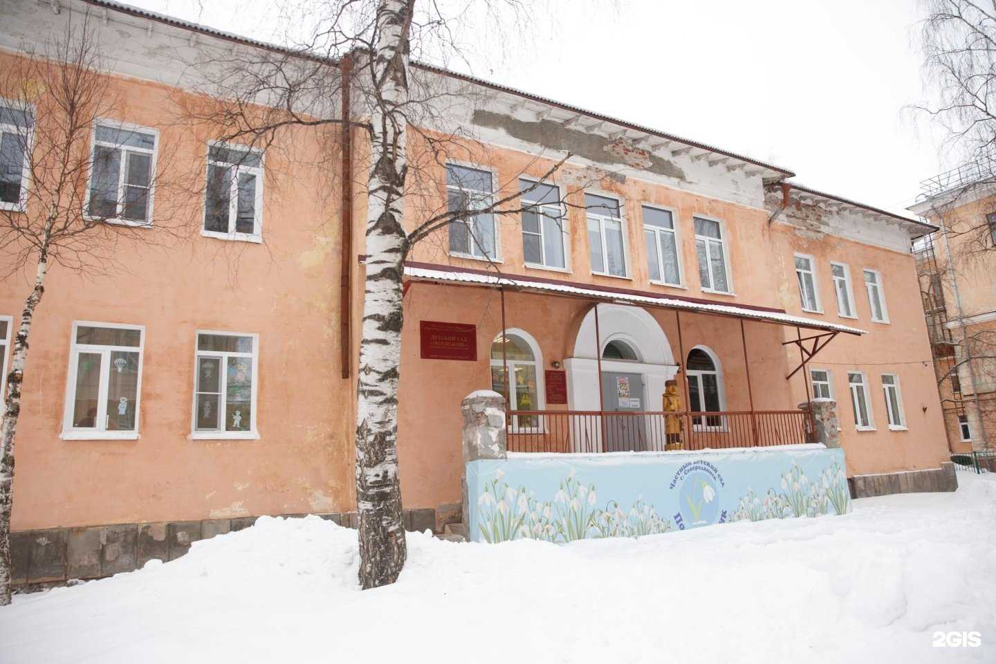 Отзывы на компанию Подснежник в Северодвинске c фото