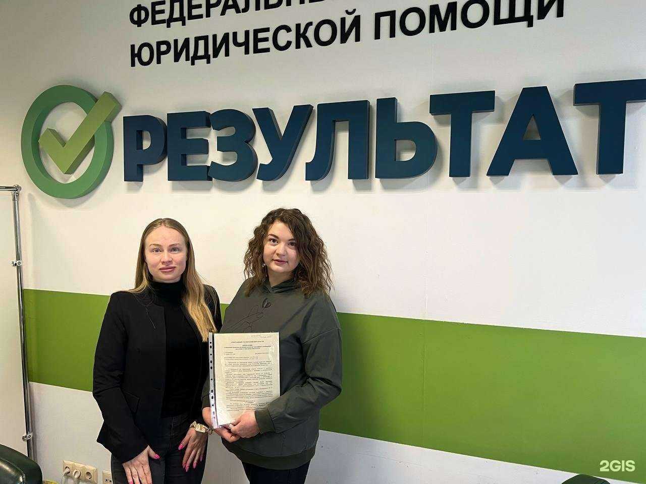 Отзывы на компанию Партнерство V в г. Екатеринбург c фото