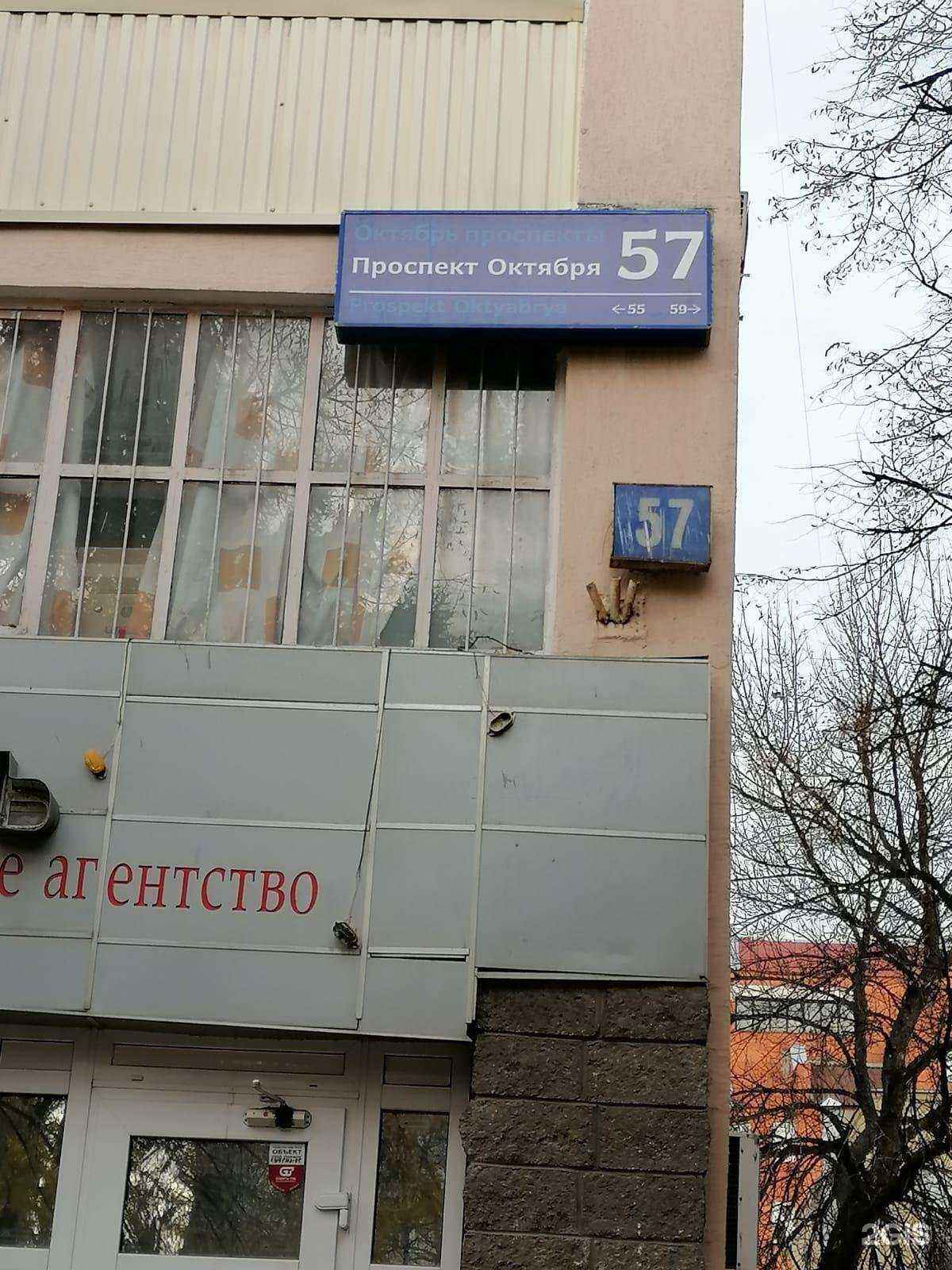 Отзывы на компанию Вмясо в Уфе c фото - фотография 2 из 2