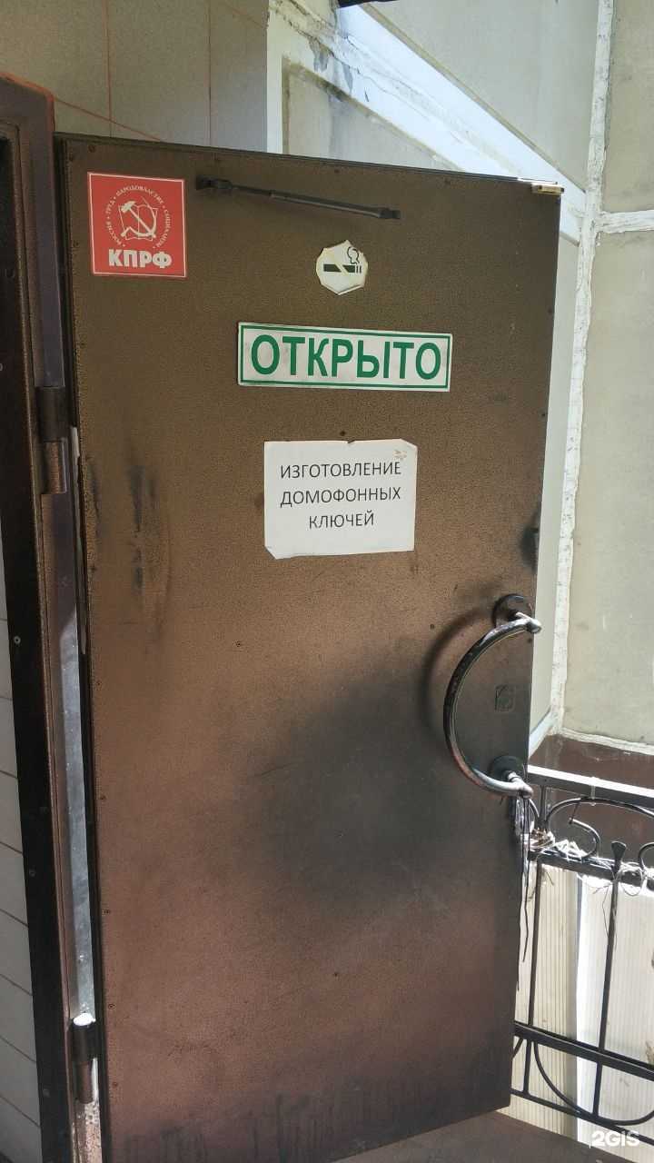 Отзывы на компанию Мастерская по ремонту обуви в Костроме c фото