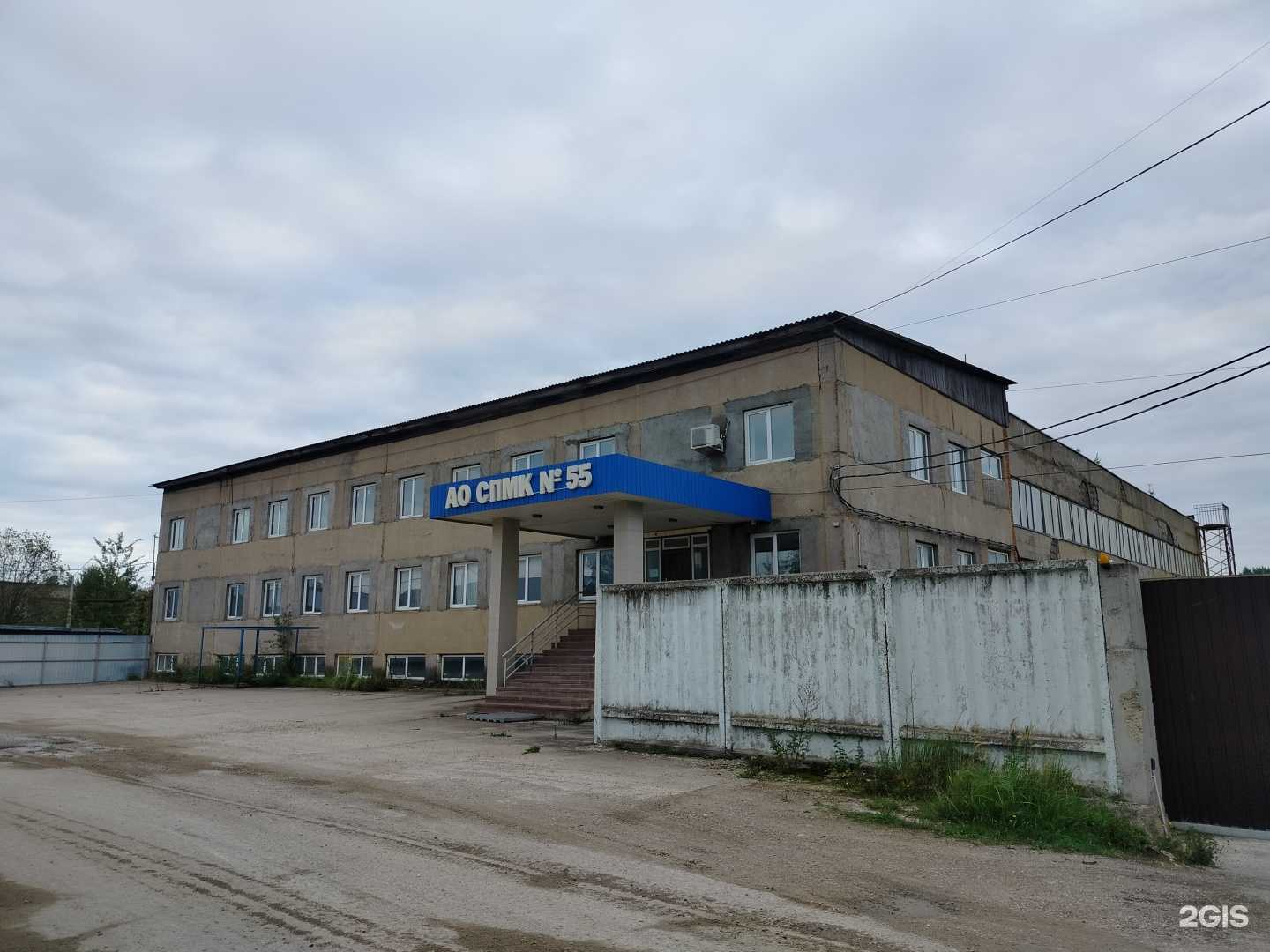 Отзывы на компанию Вайма в г. Можайск c фото