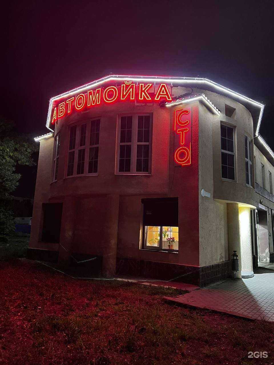 Отзывы на компанию Пена в г. Ульяновск c фото