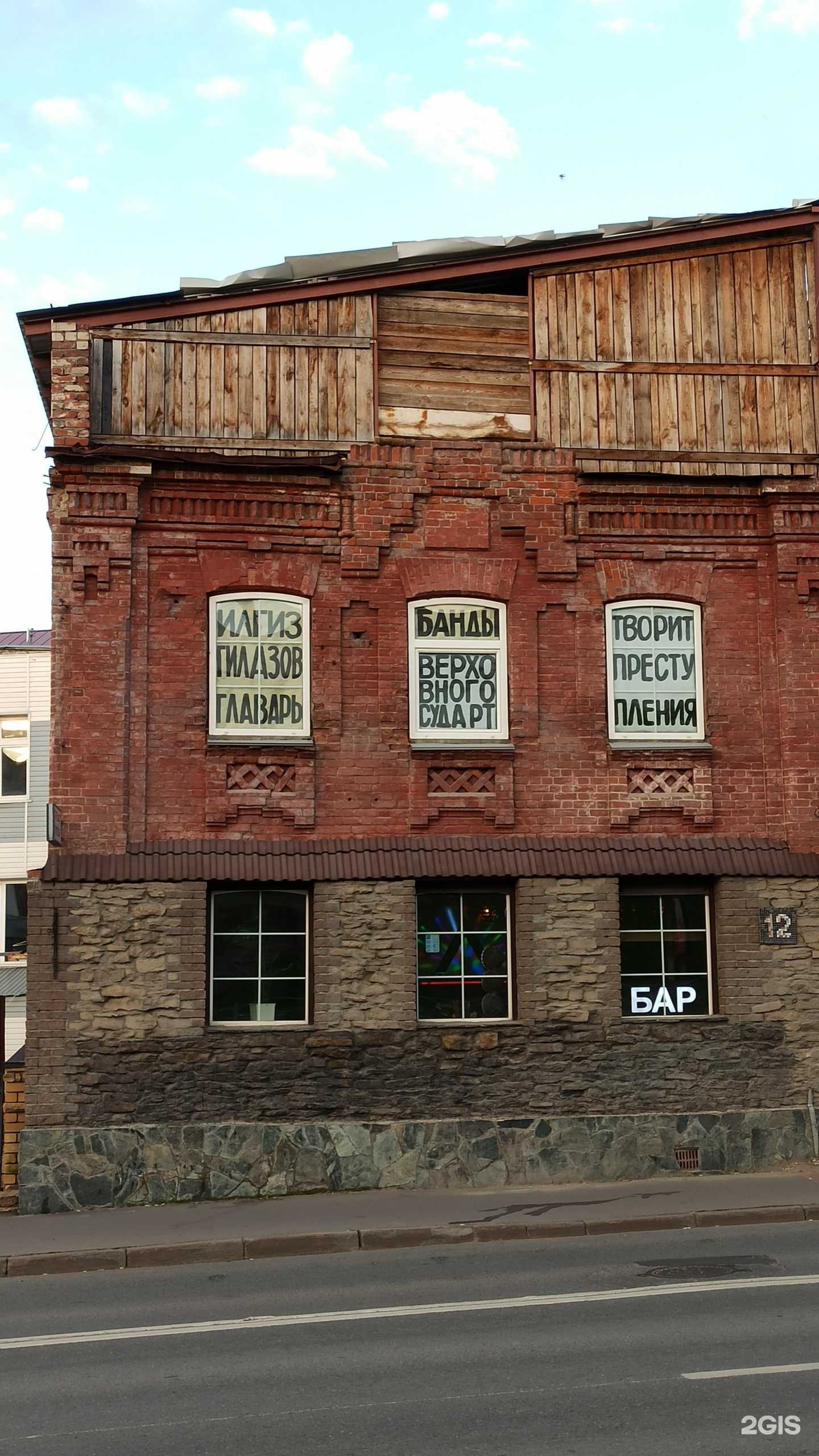 Отзывы на компанию Тень в Казани c фото - фотография 2 из 2