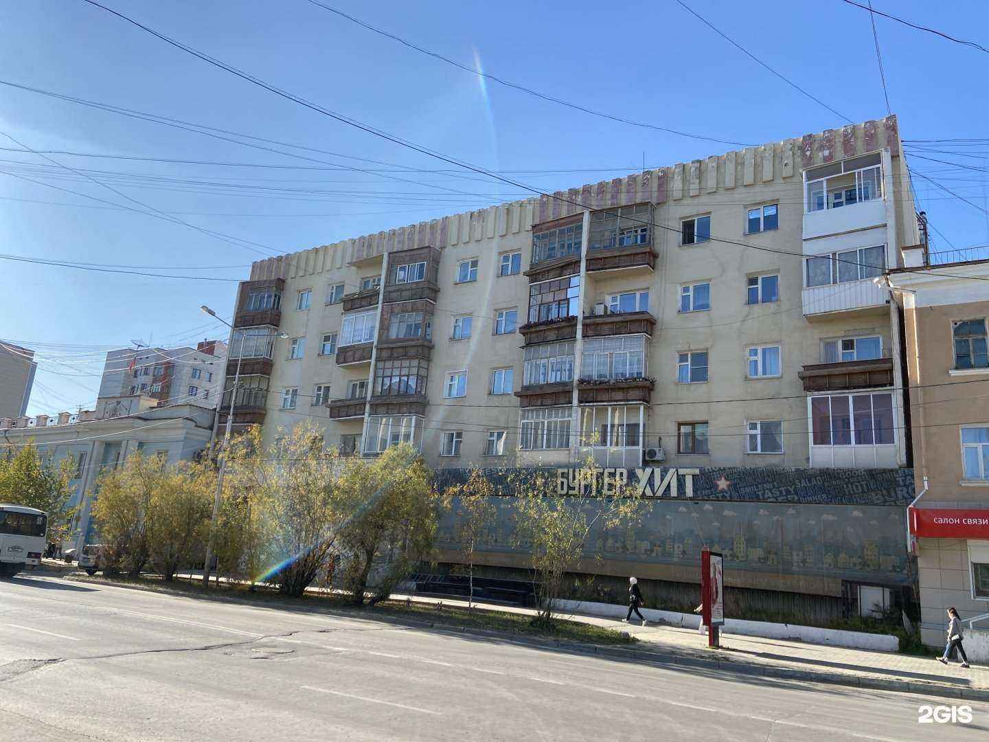 Отзывы на компанию Надежная телефонная компания в Якутске c фото - фотография 2 из 2