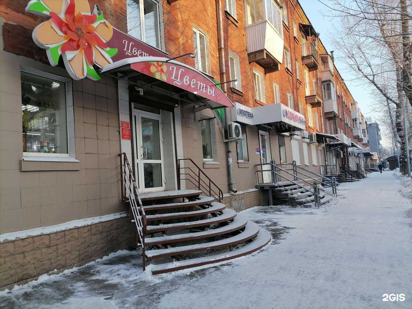 Отзывы на компанию Дуэт в Иркутске c фото