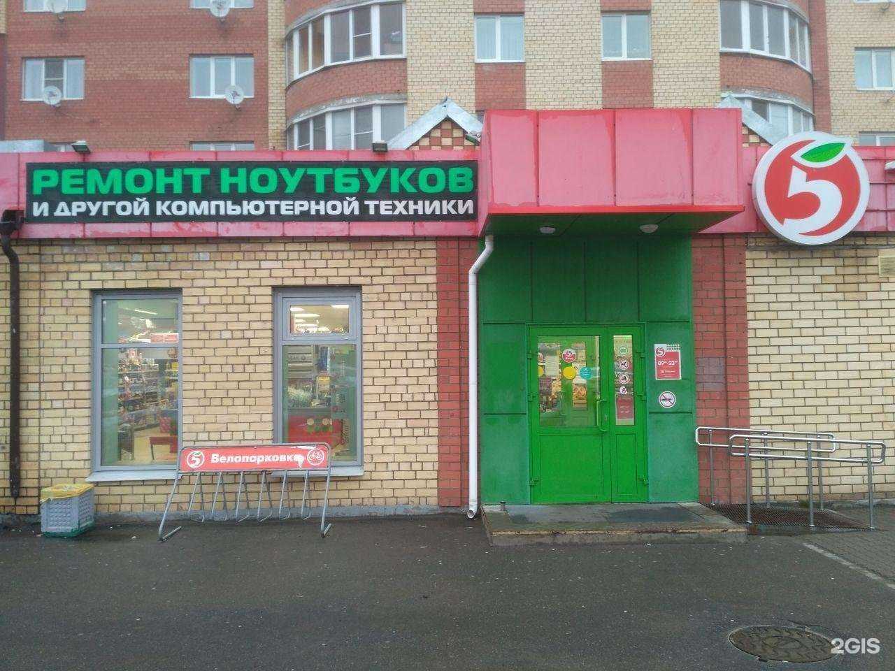 Отзывы на компанию Компания по ремонту ноутбуков и другой компьютерной техники в Череповце c фото