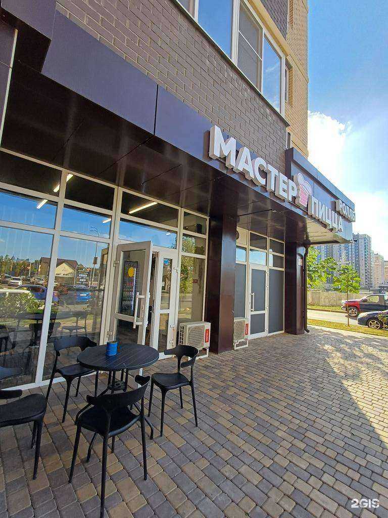 Отзывы на компанию Мастер Пицца в г. Краснодар c фото