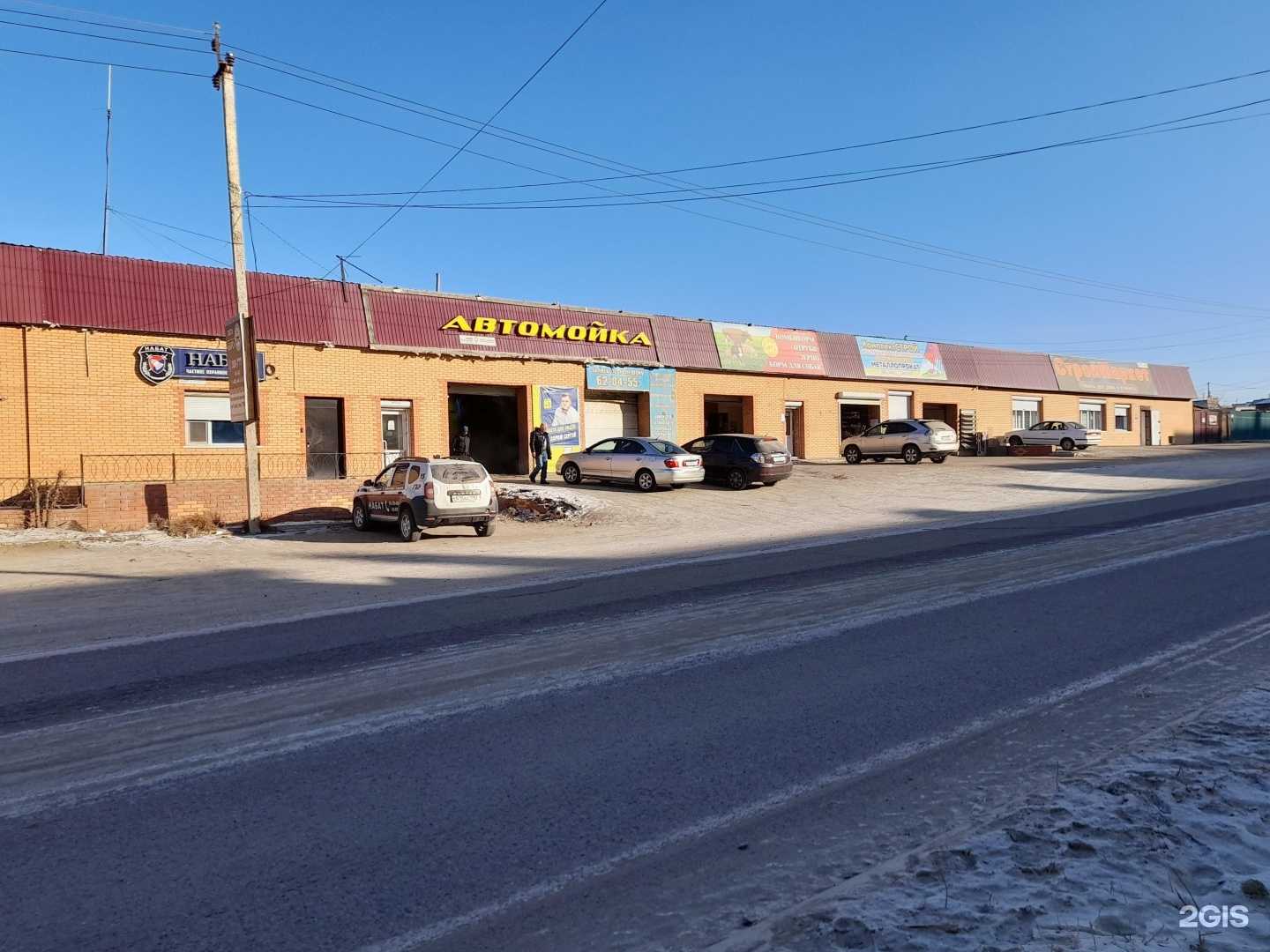 Отзывы на компанию Акварель в г. Гусиноозёрск c фото