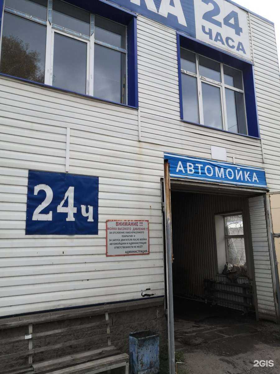 Отзывы на компанию Автомойка в Уфе c фото