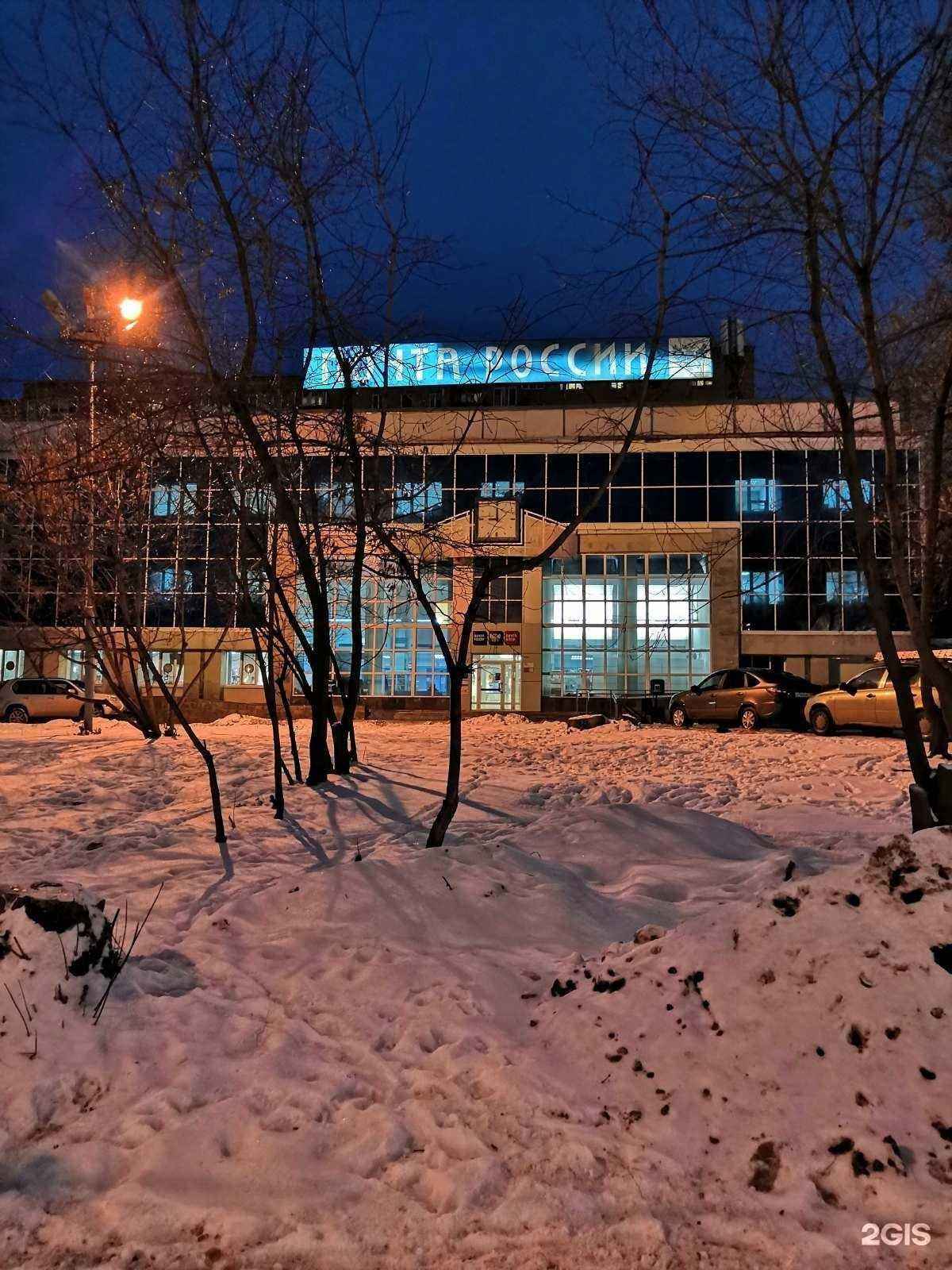 Отзывы на компанию Почта Банк в г. Ижевск c фото