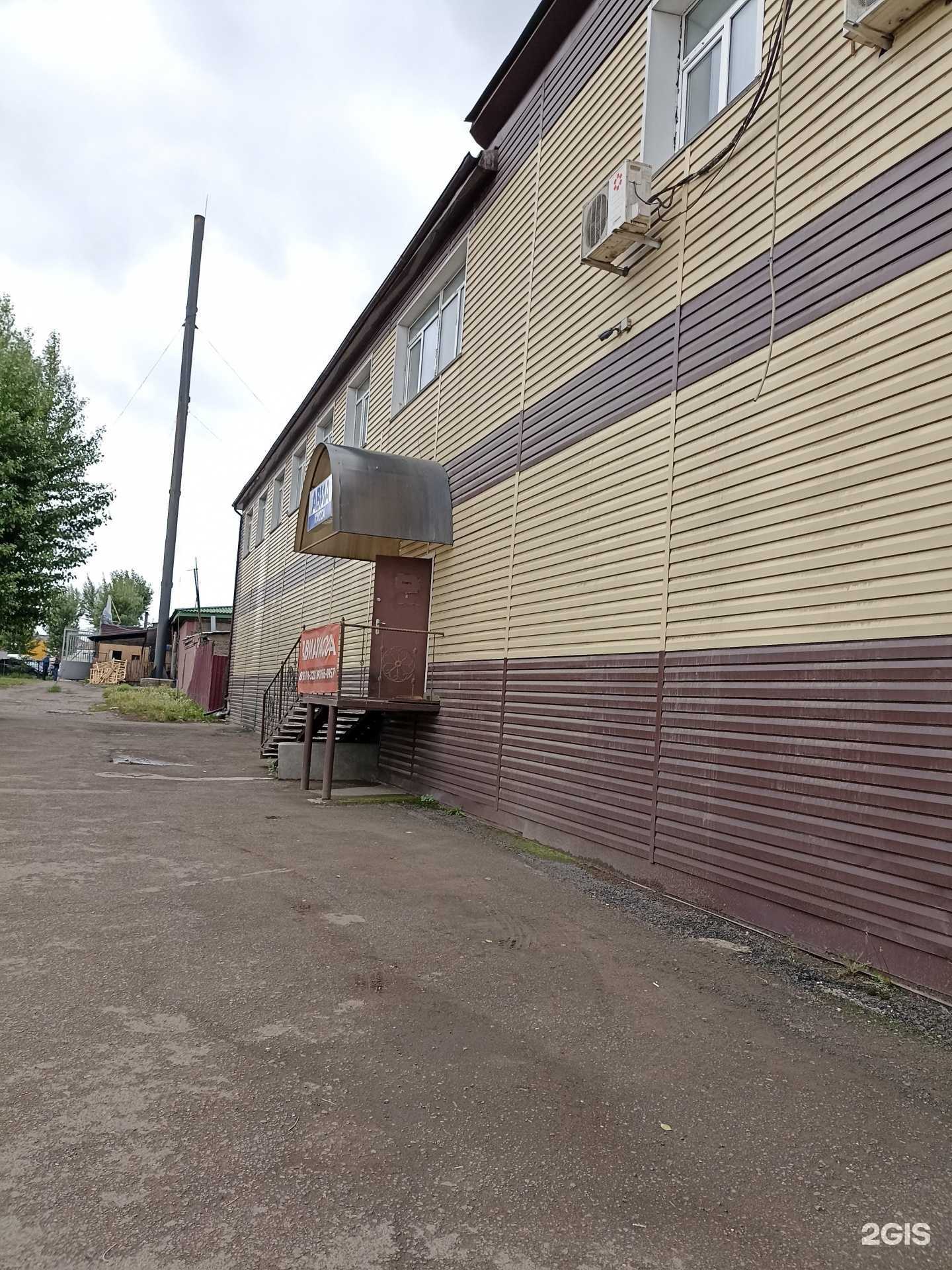 Отзывы на компанию Арт-мастер К в Красноярске c фото - фотография 2 из 2