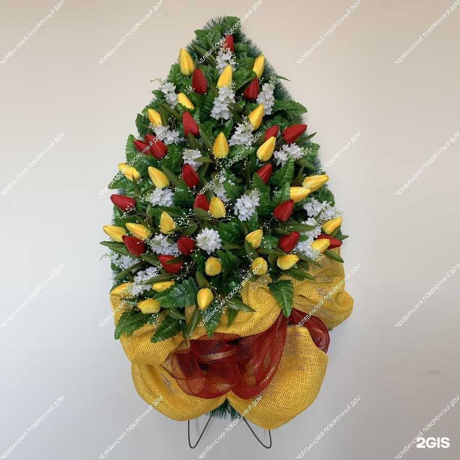 Отзывы на компанию Челябинский похоронный дом в Челябинске c фото