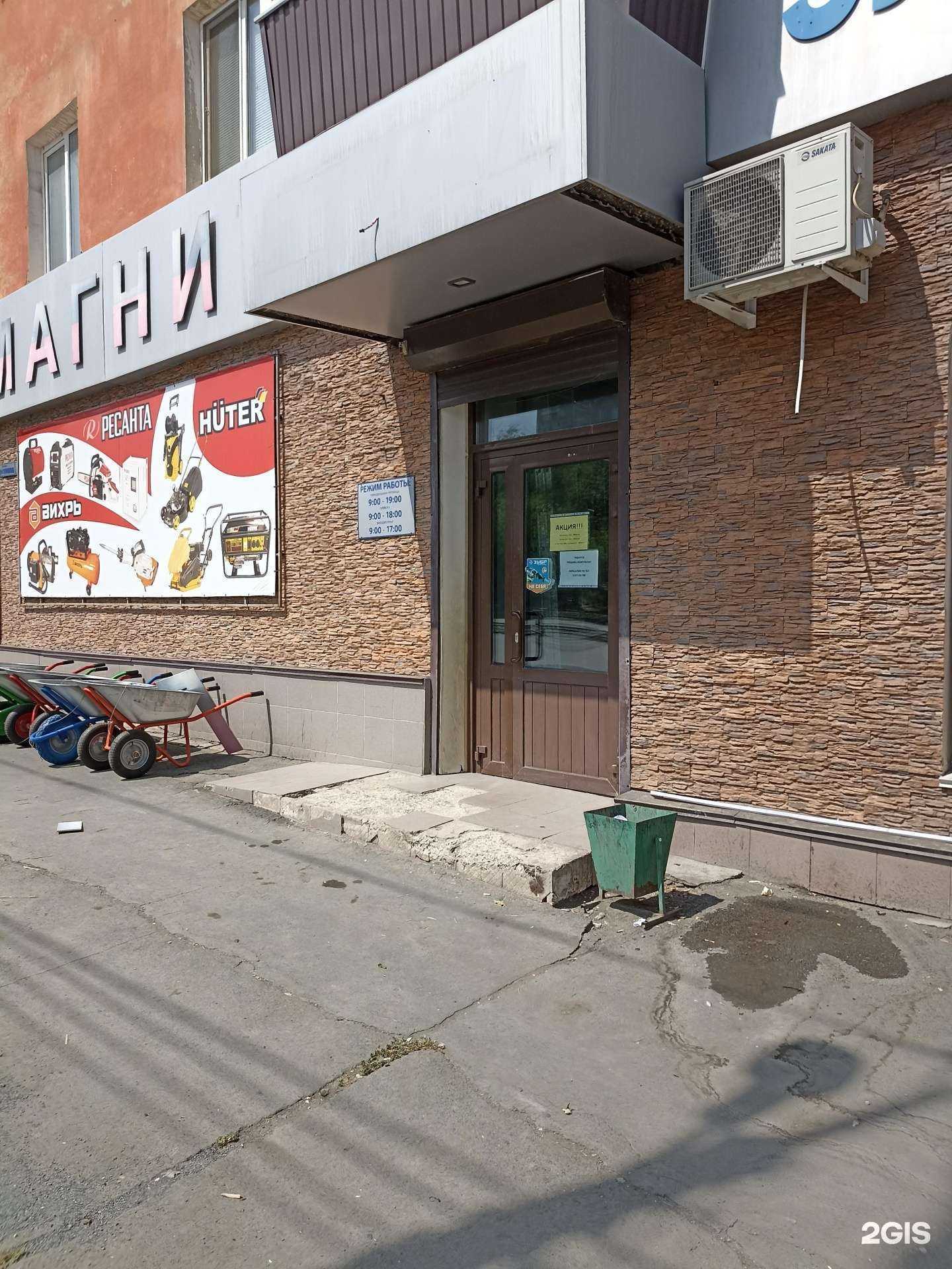 Отзывы на компанию Магнит в г. Орск c фото