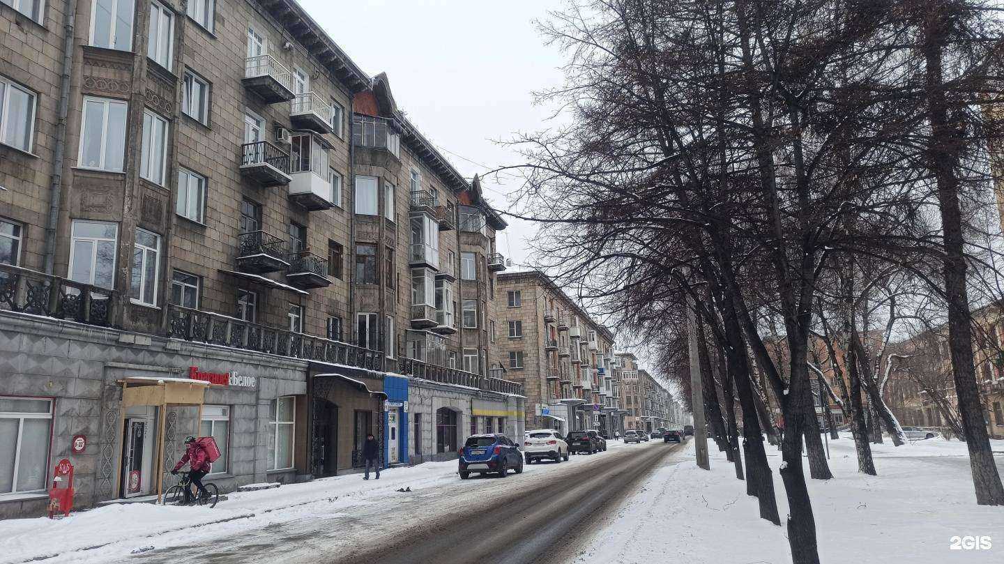 Отзывы на компанию Доктор.ру в Новокузнецке c фото - фотография 2 из 2