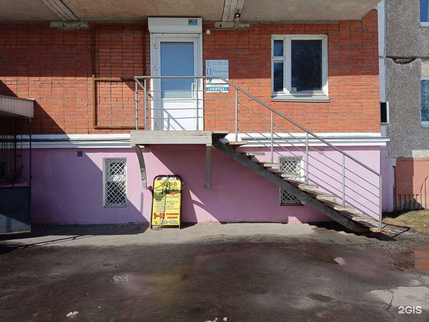 Отзывы на компанию Практика в Йошкар-Оле c фото