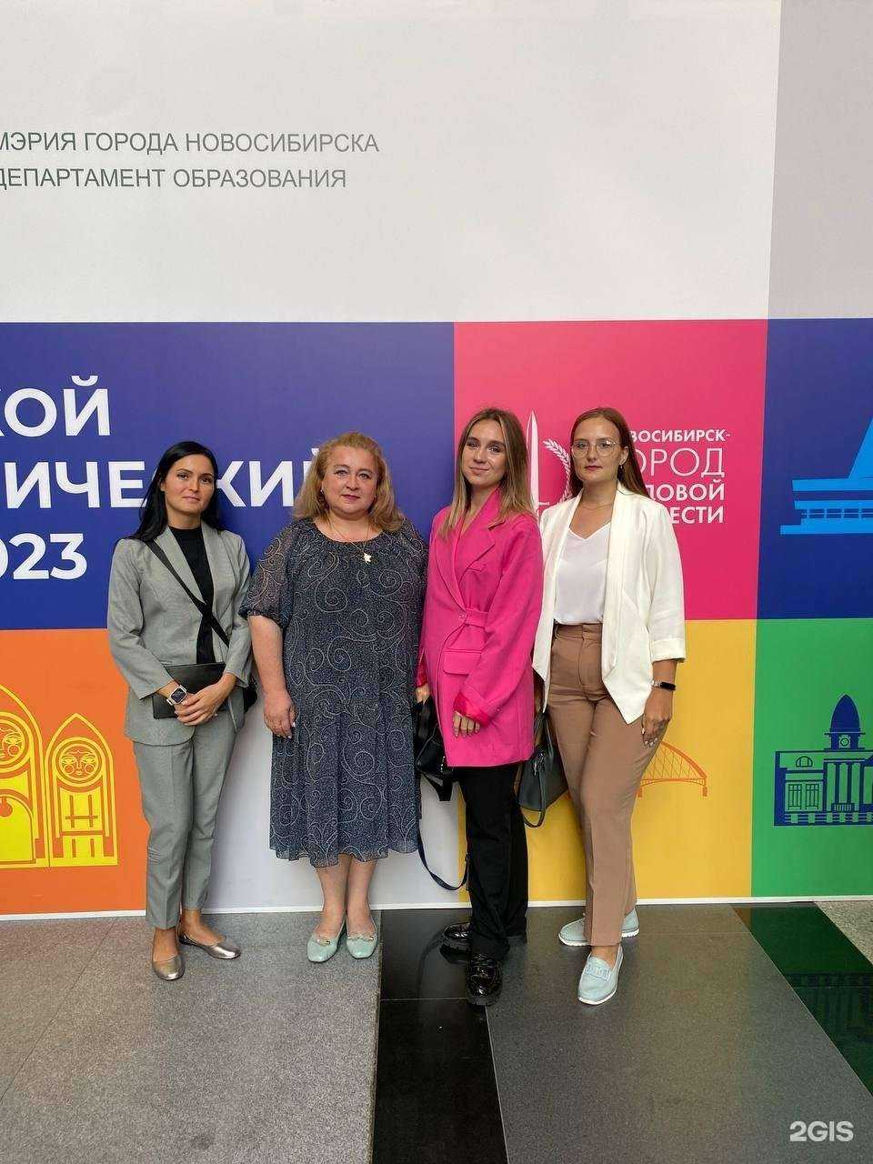 Отзывы на компанию Горностай в Новосибирске c фото