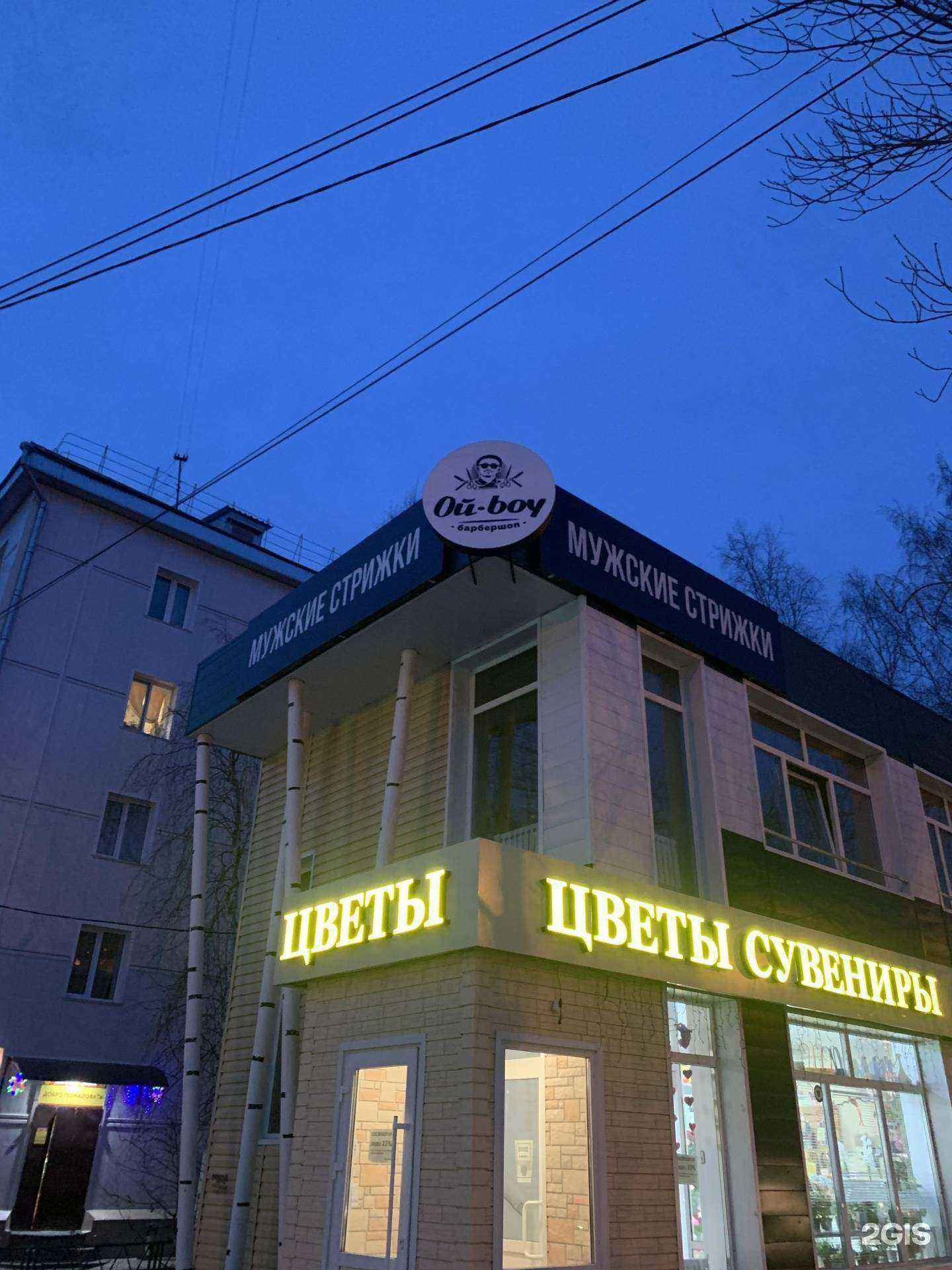 Отзывы на компанию Азалия в Томске c фото - фотография 2 из 2