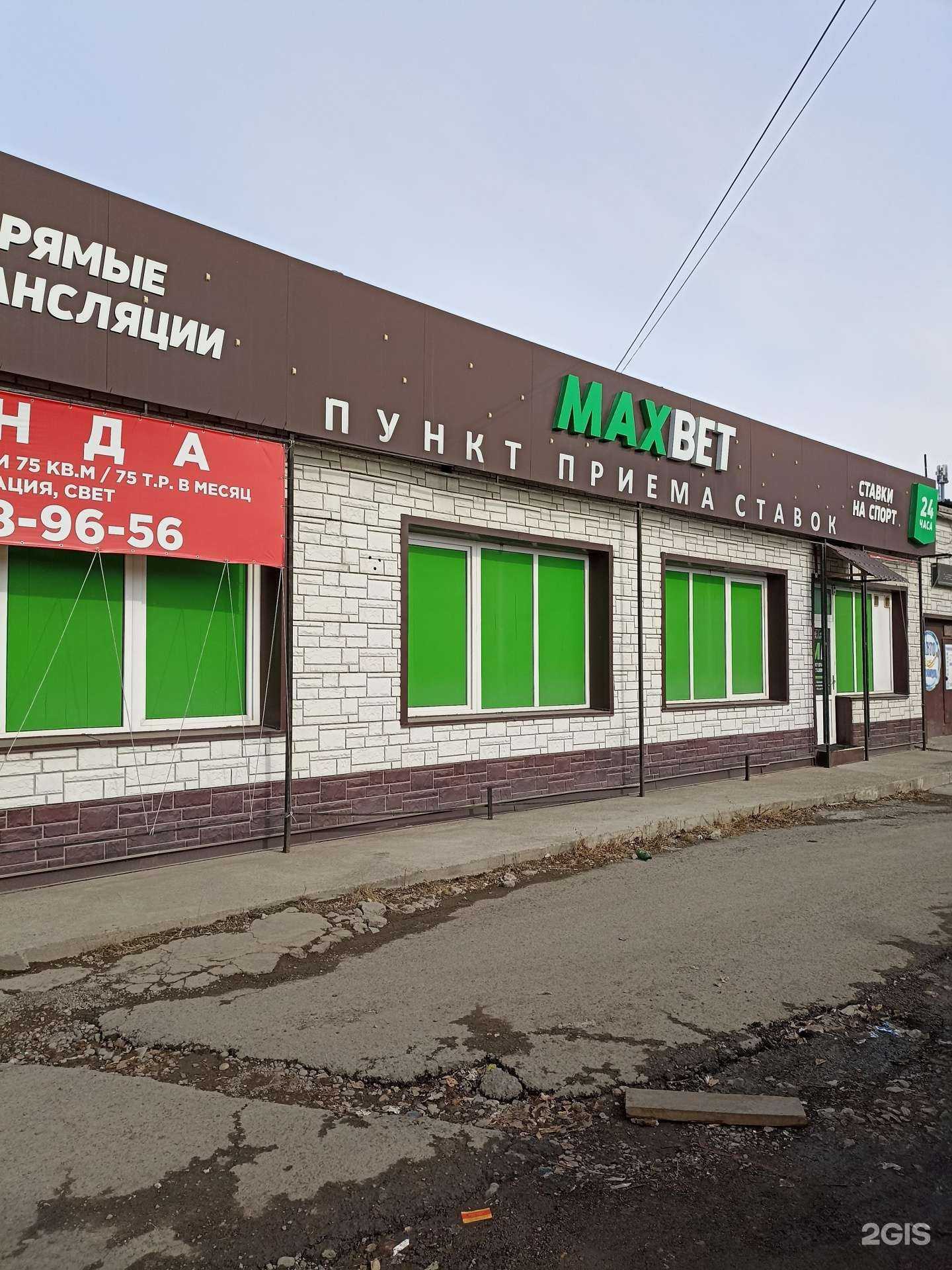 Отзывы на компанию Пловная в Красноярске c фото - фотография 2 из 2