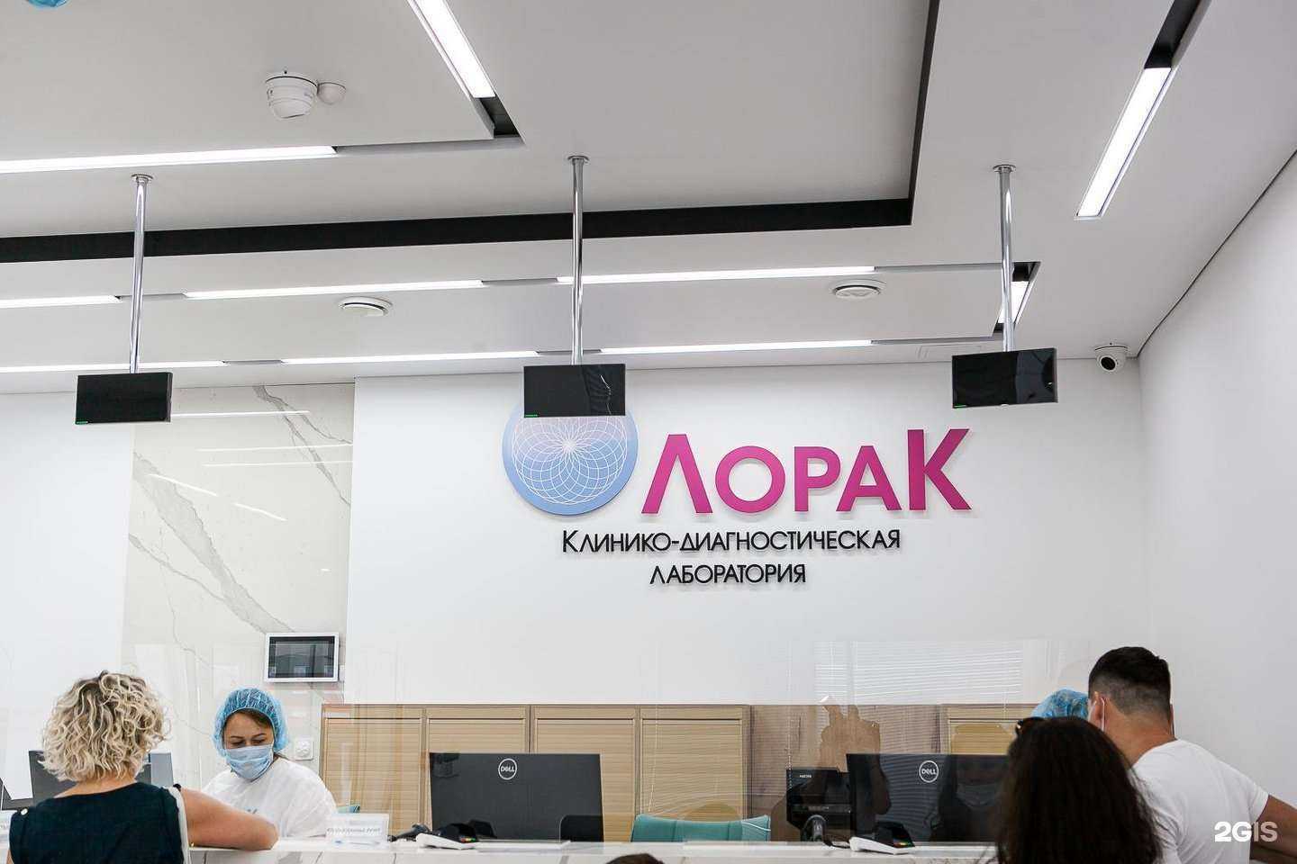 Отзывы на компанию ЛораК в г. Уфа c фото