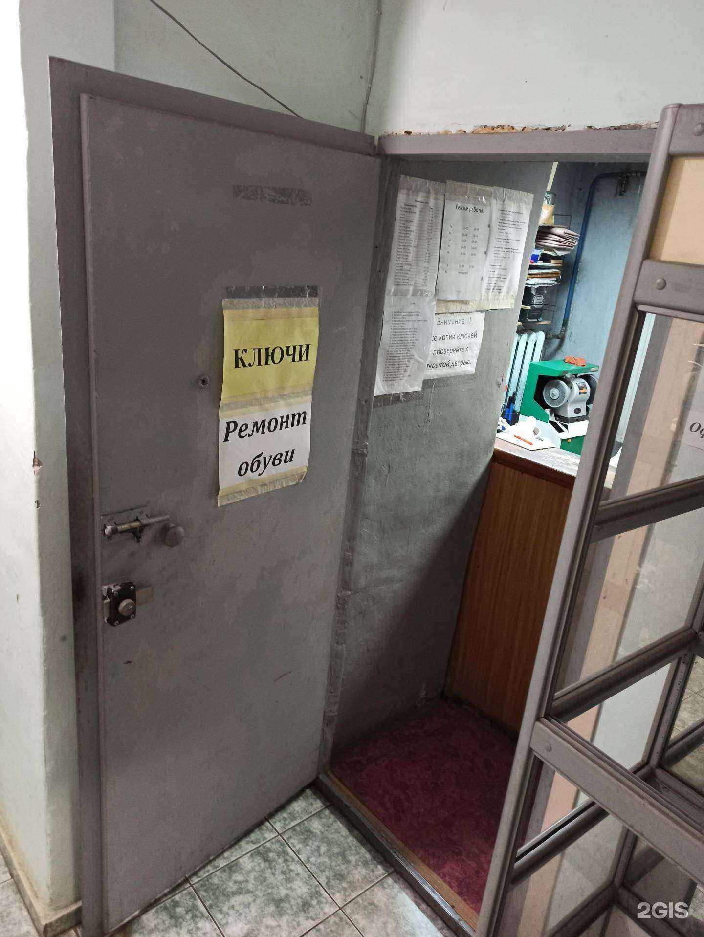 Отзывы на компанию Ремонтная мастерская в г. Ижевск c фото