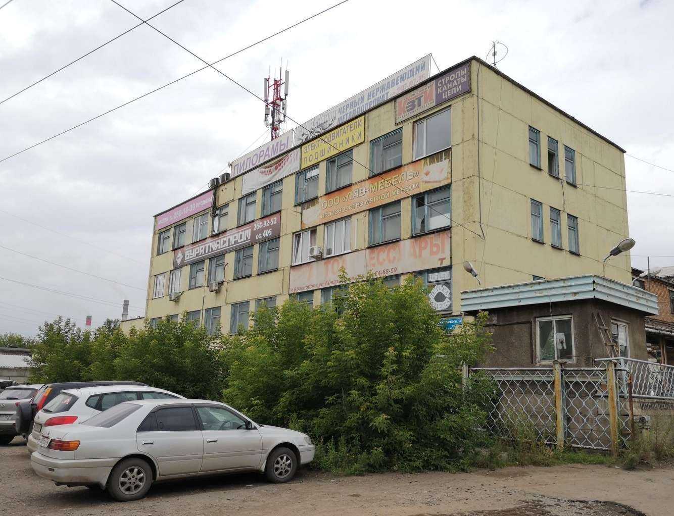 Отзывы на компанию Абарис в Красноярске c фото