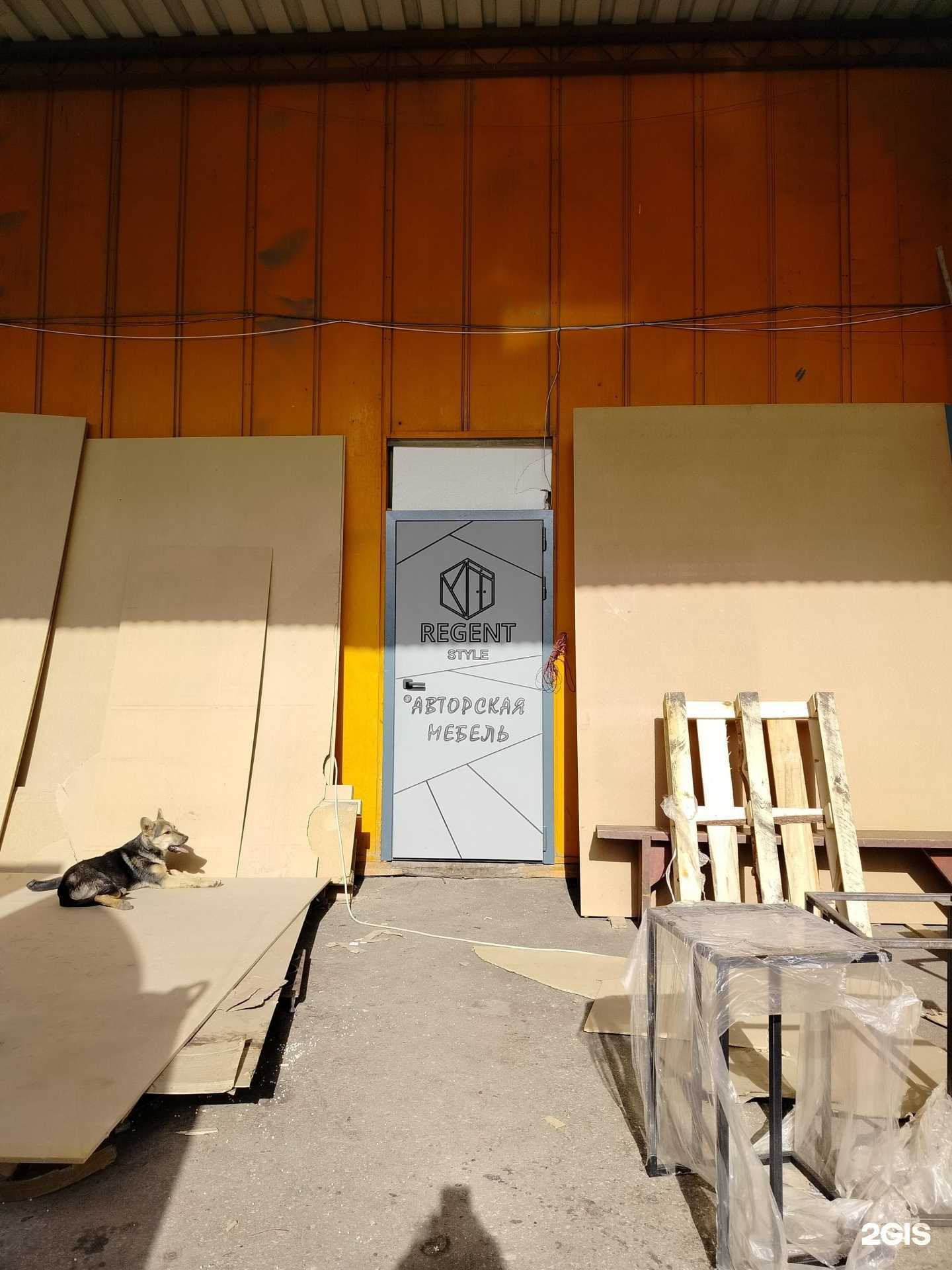 Отзывы на компанию Regent style в г. Пенза c фото